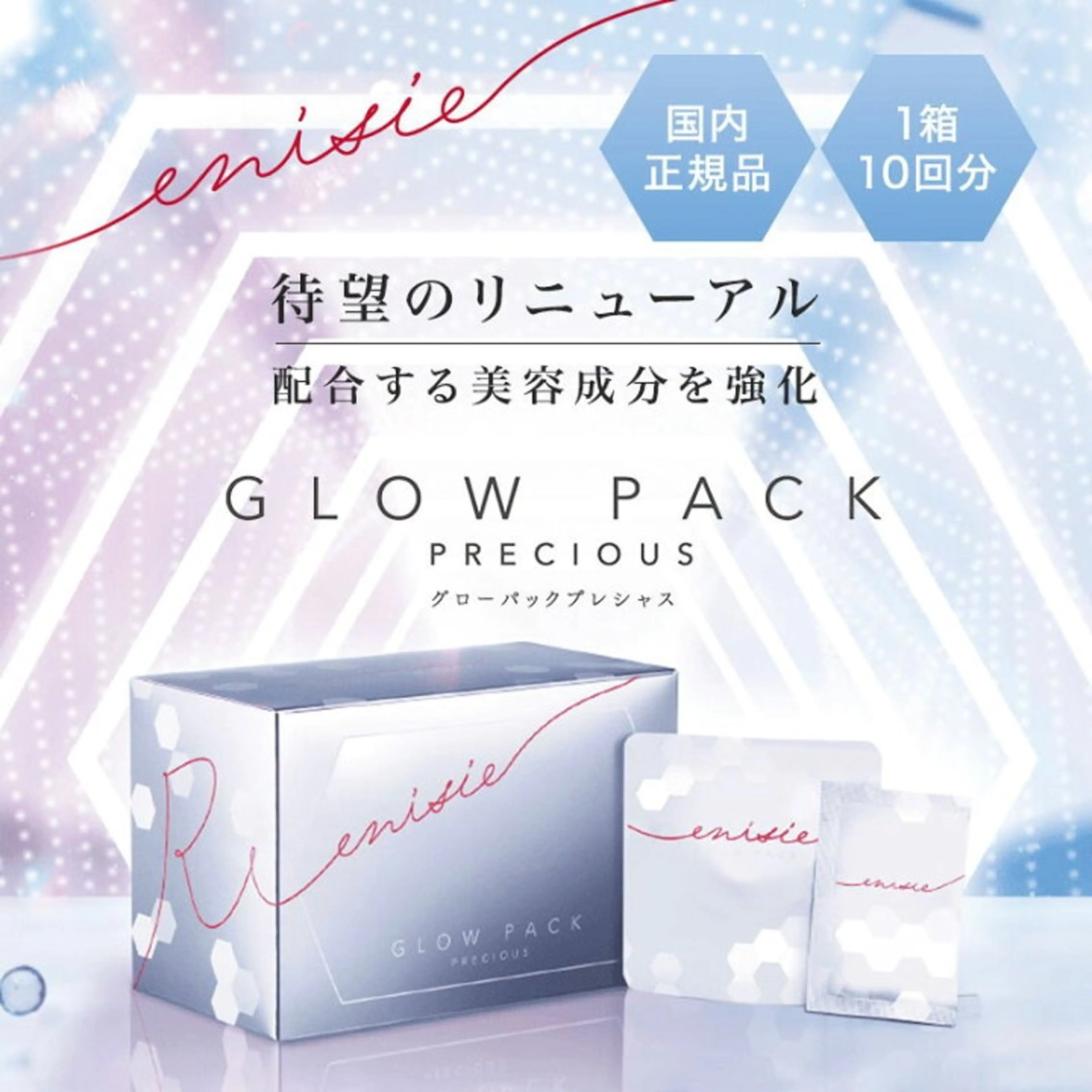 エステ フェムケアよもぎ蒸し BrilliaMoiのエステ・リラクイメージ