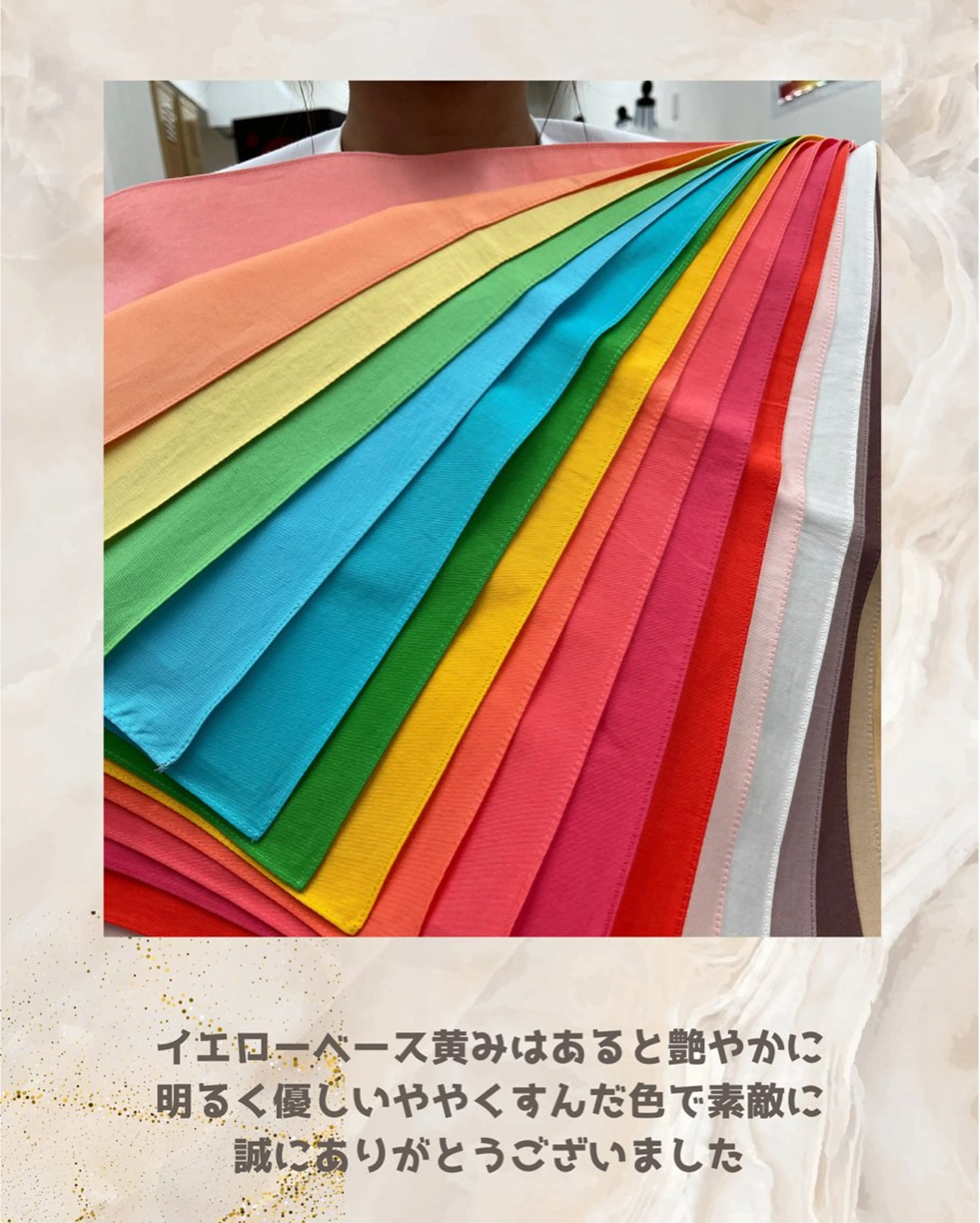 パーソナルカラー診断 自由が丘💐ブルームのその他イメージ