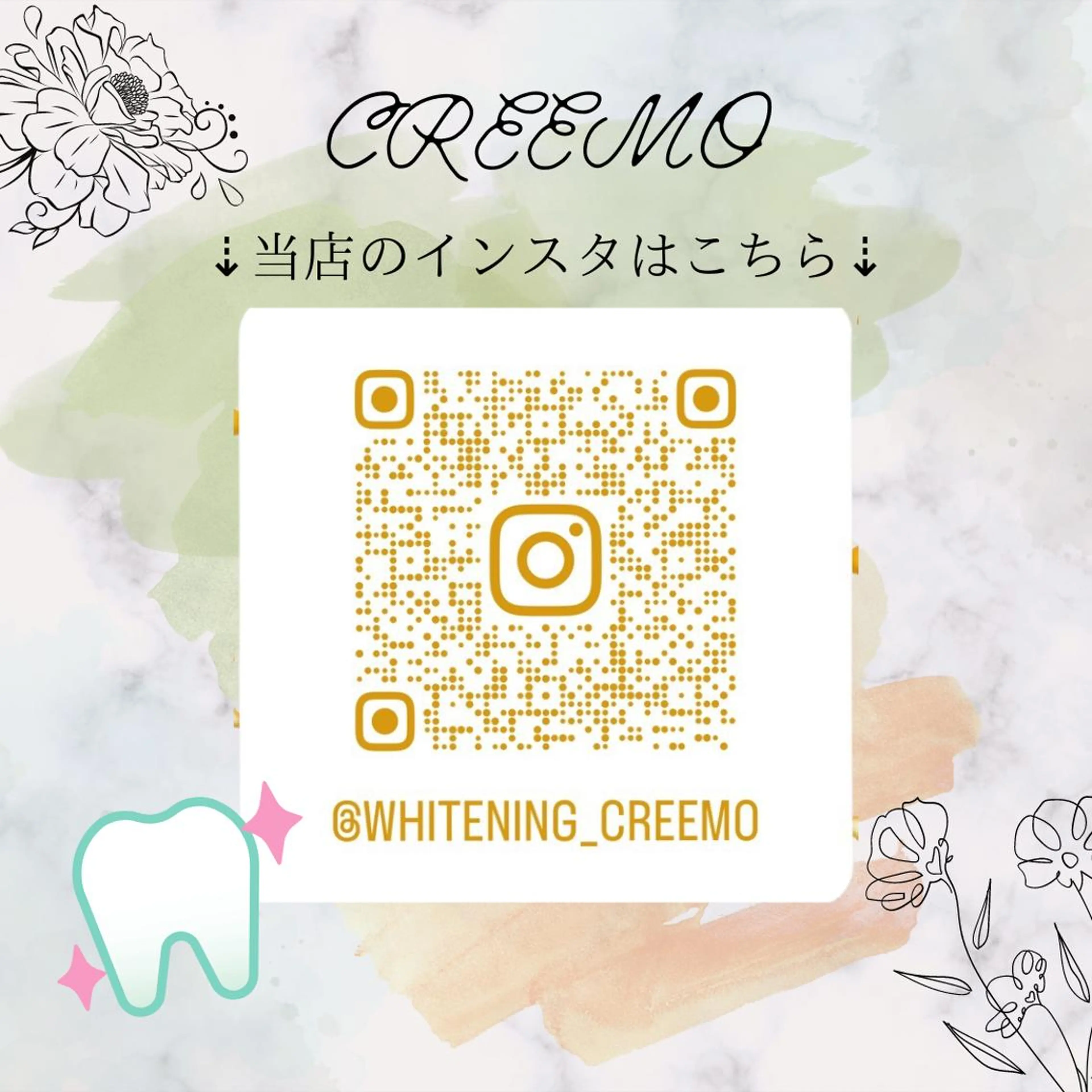 その他 歯のホワイトニング HARU南浦和のその他イメージ