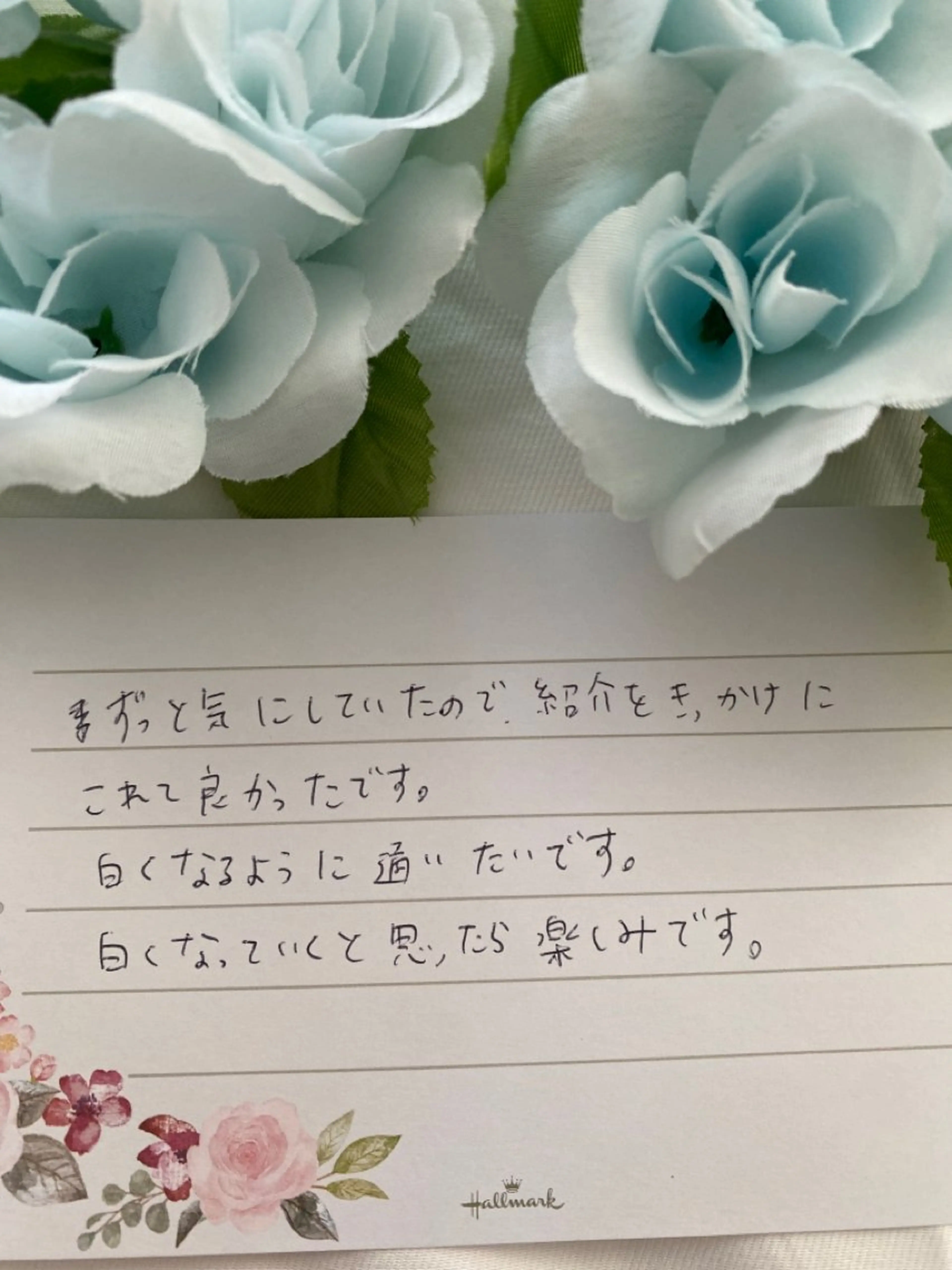 高屋 昌子のその他イメージ