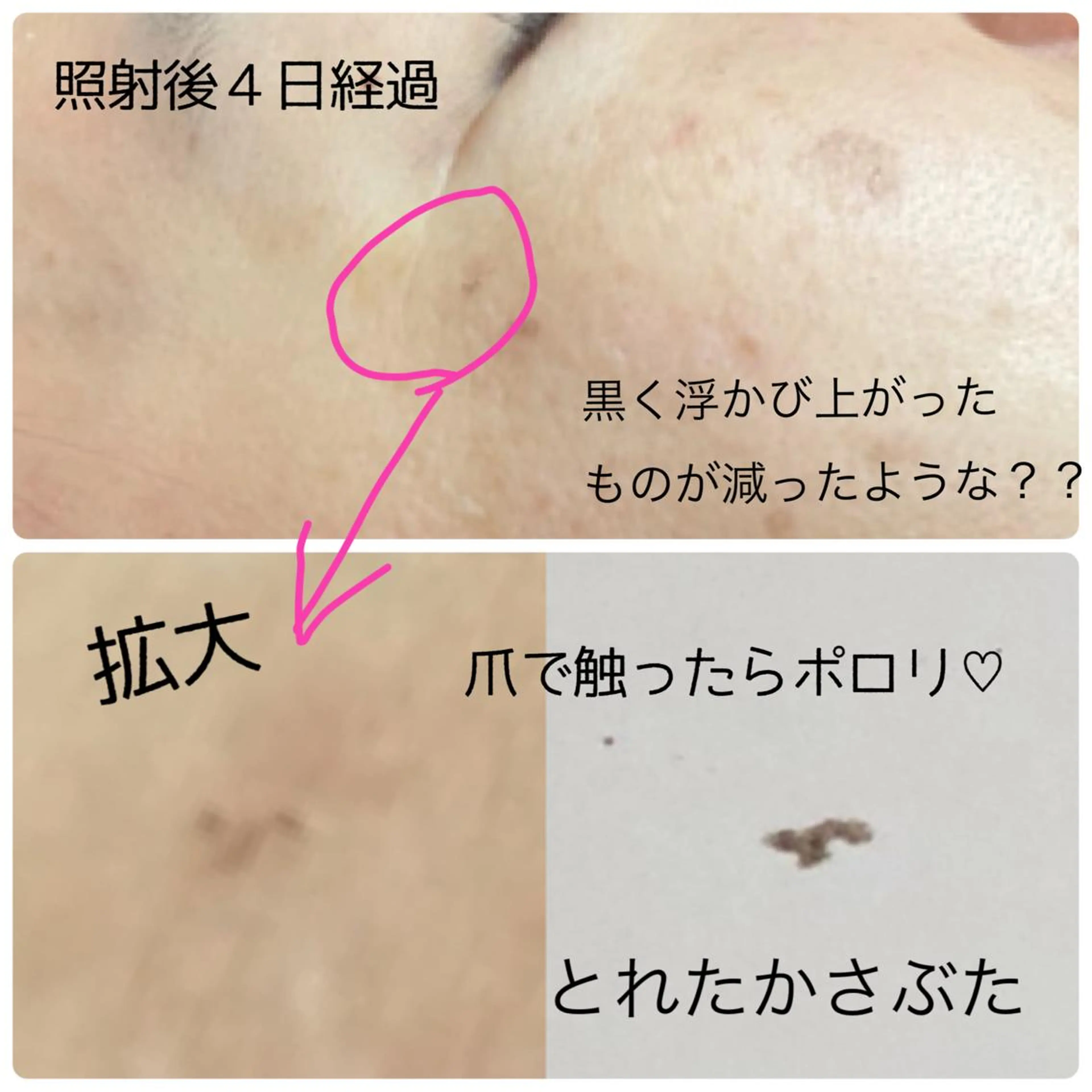 kozaki tomokoのエステ・リラクイメージ