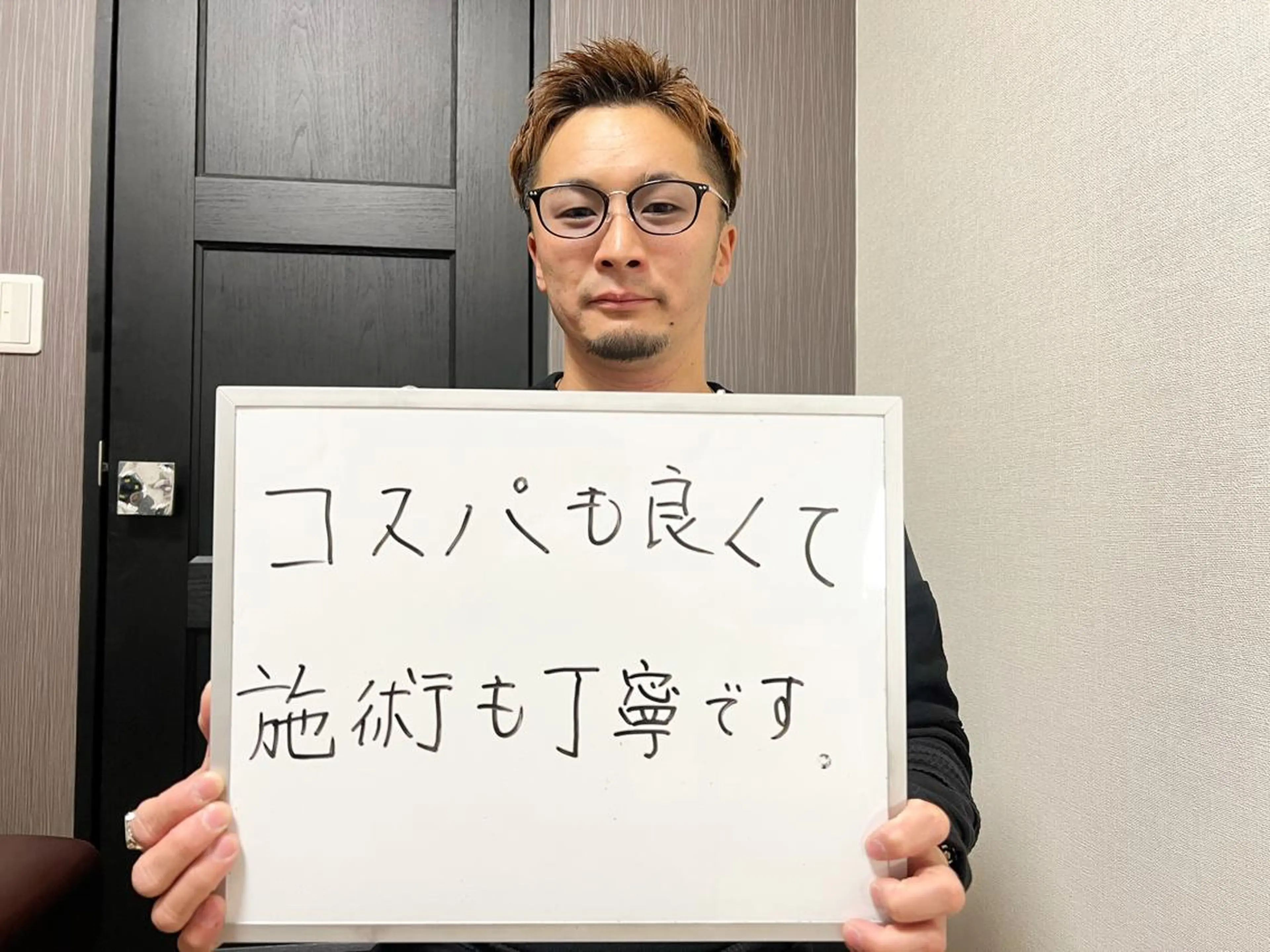 メンズ メンズハイライト 脱毛 メンズ脱毛サロン Le falcoのエステ・リラクイメージ