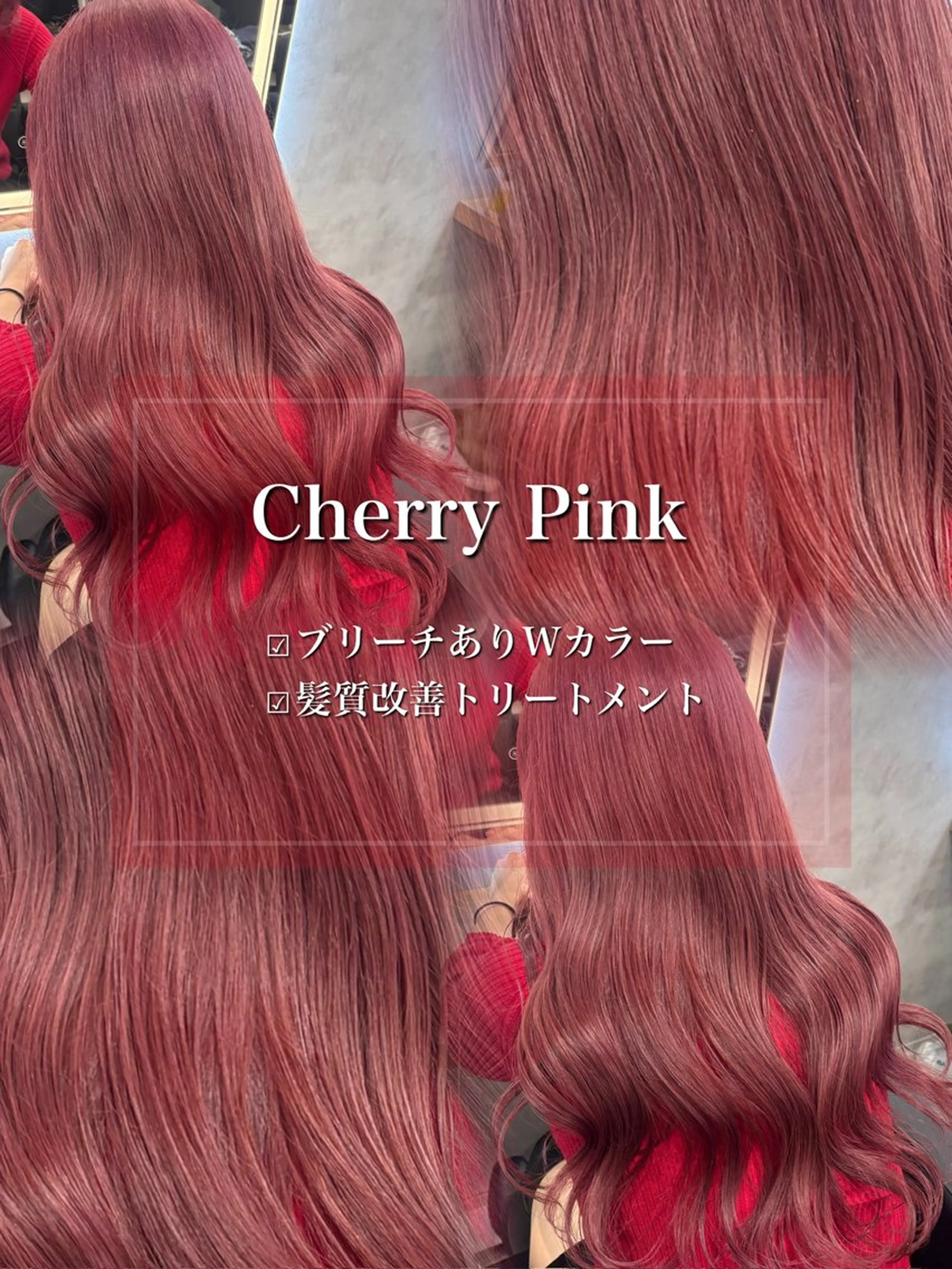 ロング カラー ヘアアレンジ ヘアカラー トリートメント ヘアセット ダメージレスカラー 🩵HIYO🩵のヘアスタイル