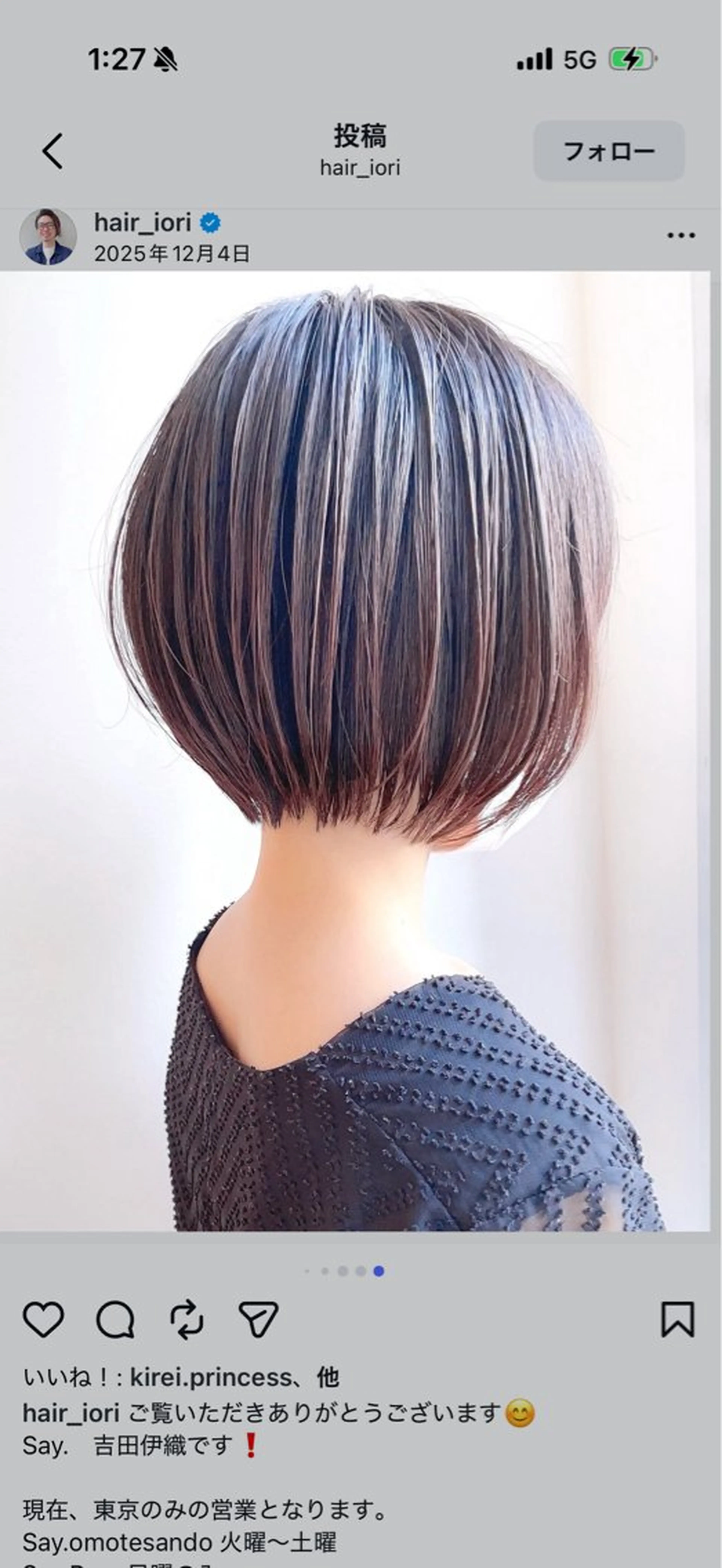 ショート ショートボブ ボブ ショートヘア 似合わせカット/ 髪質改善🌼MAKIのヘアスタイル