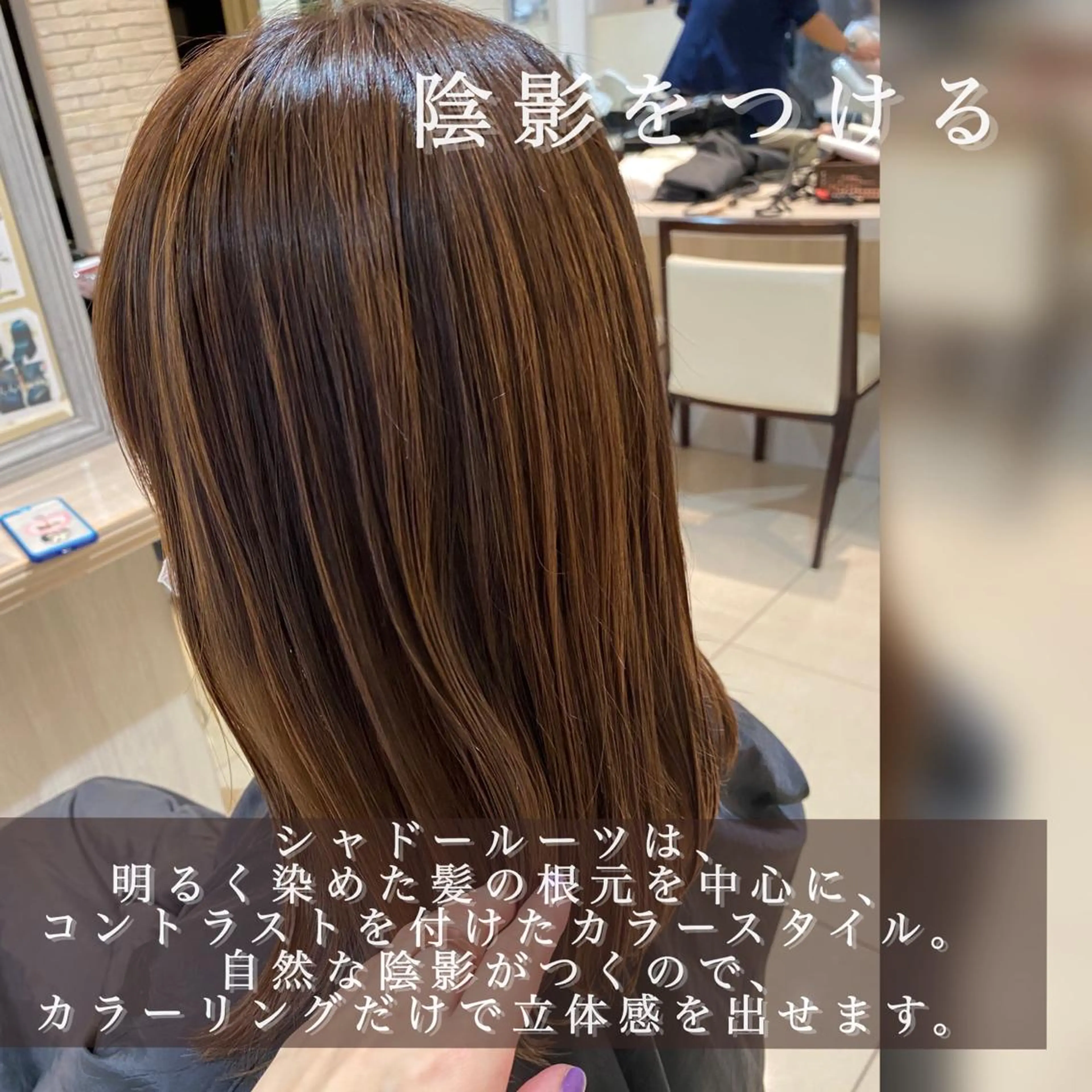 セミロング カラー ヘアカラー トリートメント 似合う髪型が 分からない方へのヘアスタイル