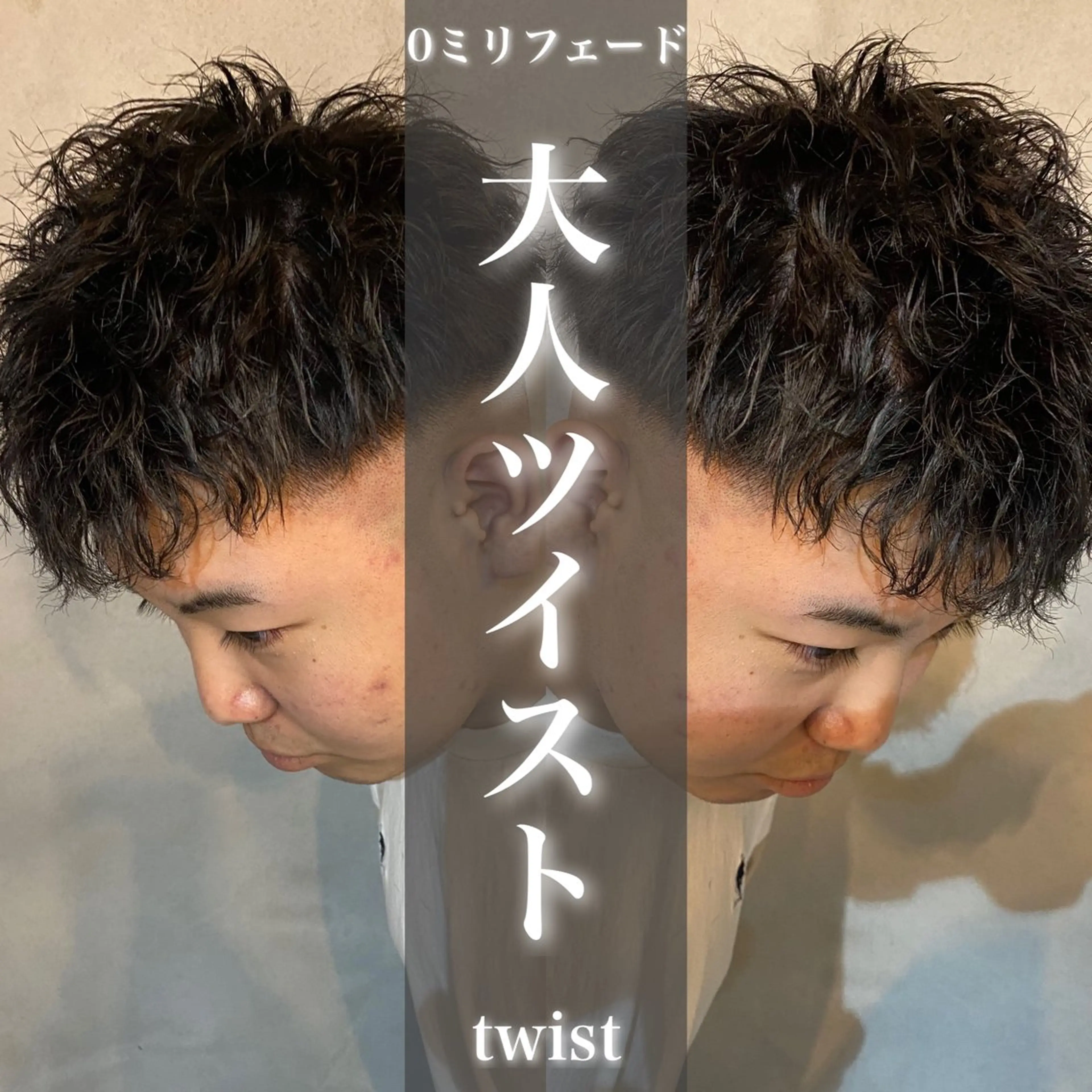 ショート パーマ メンズ カット ヘアカラー ツイスパ/ TAKUMIの眉毛・アイブロウイメージ