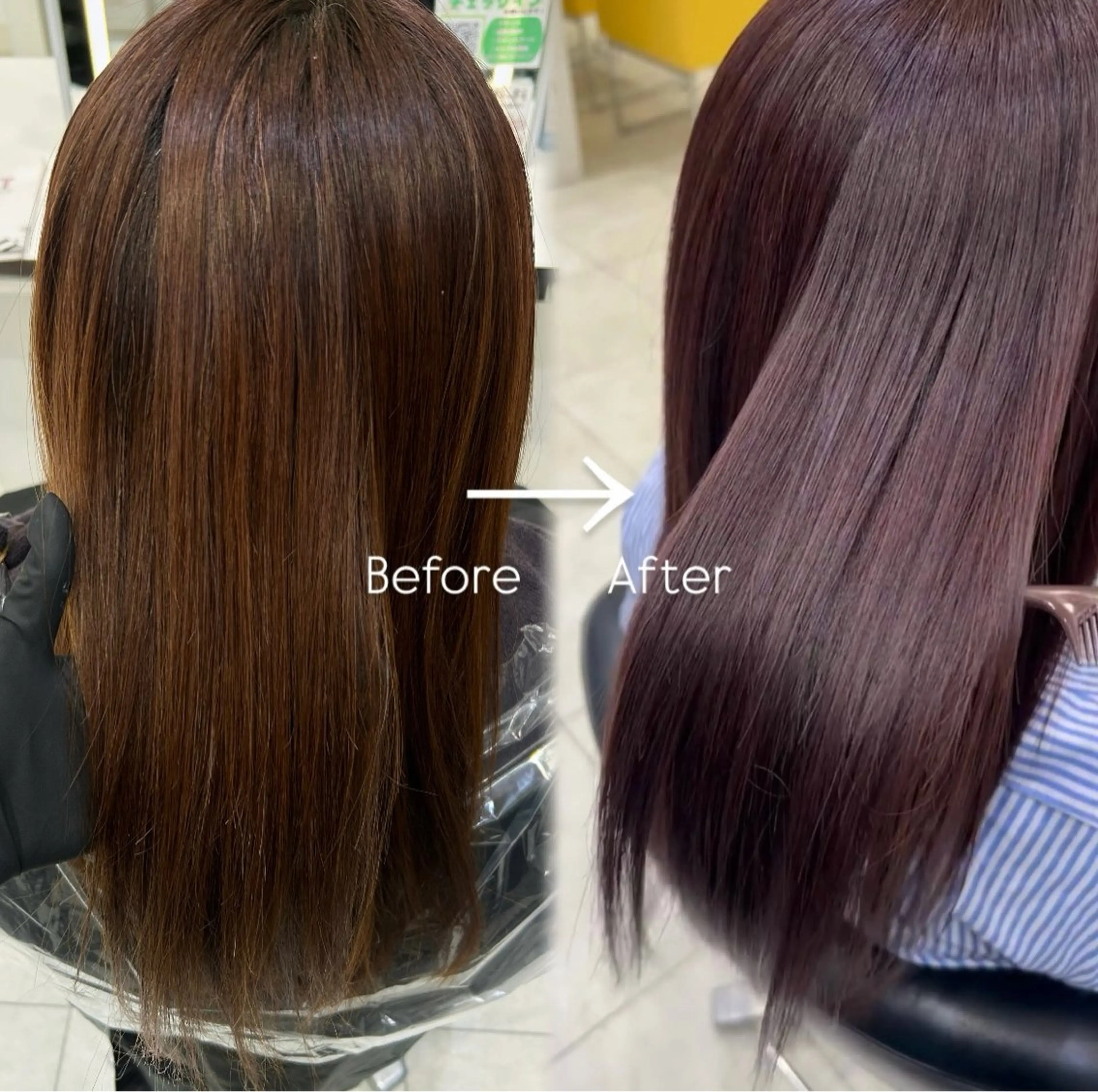 カラー 🫧Runa🫧 ︎︎CREAのヘアスタイル