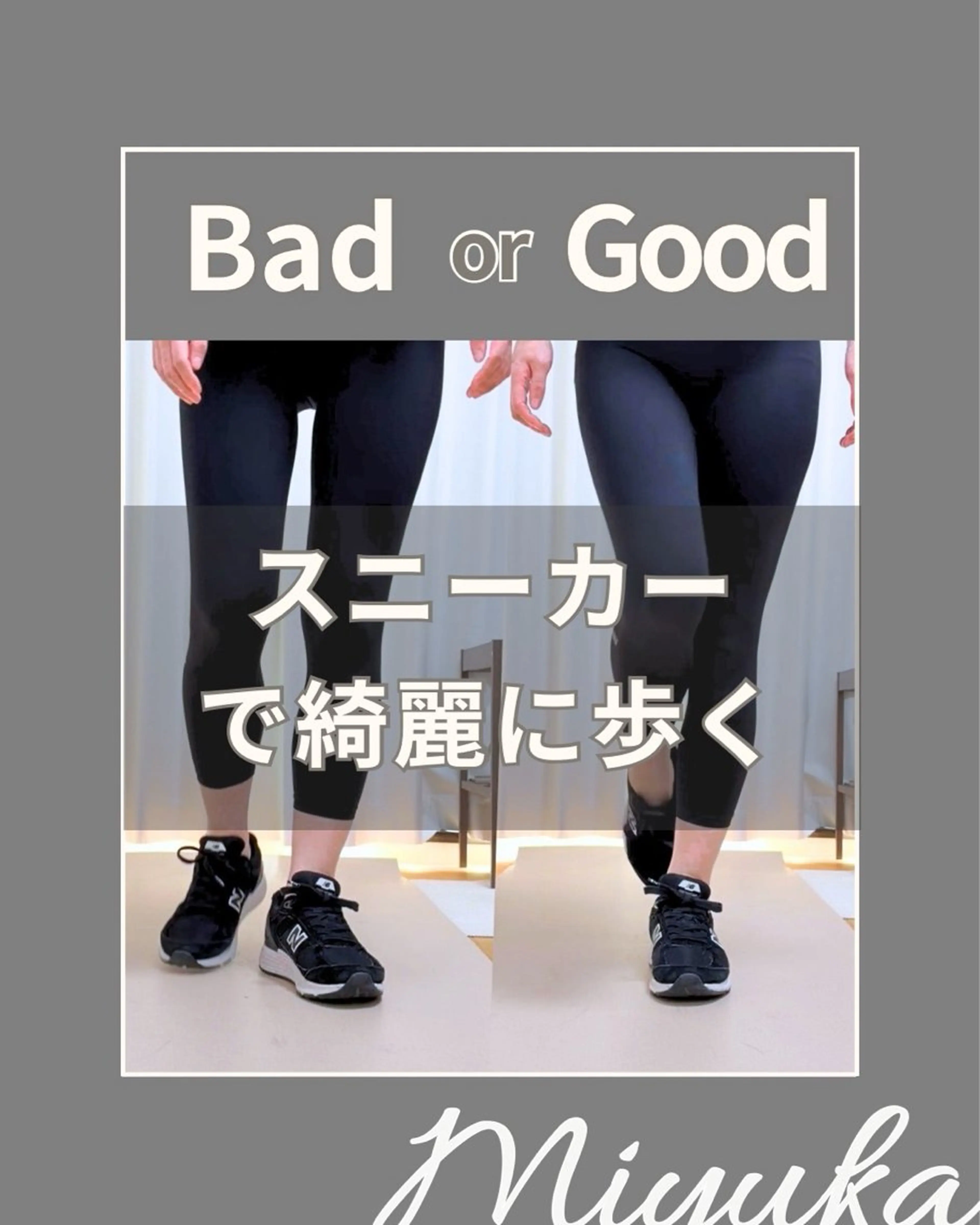 姿勢改善サロン ミュカのエステ・リラクイメージ