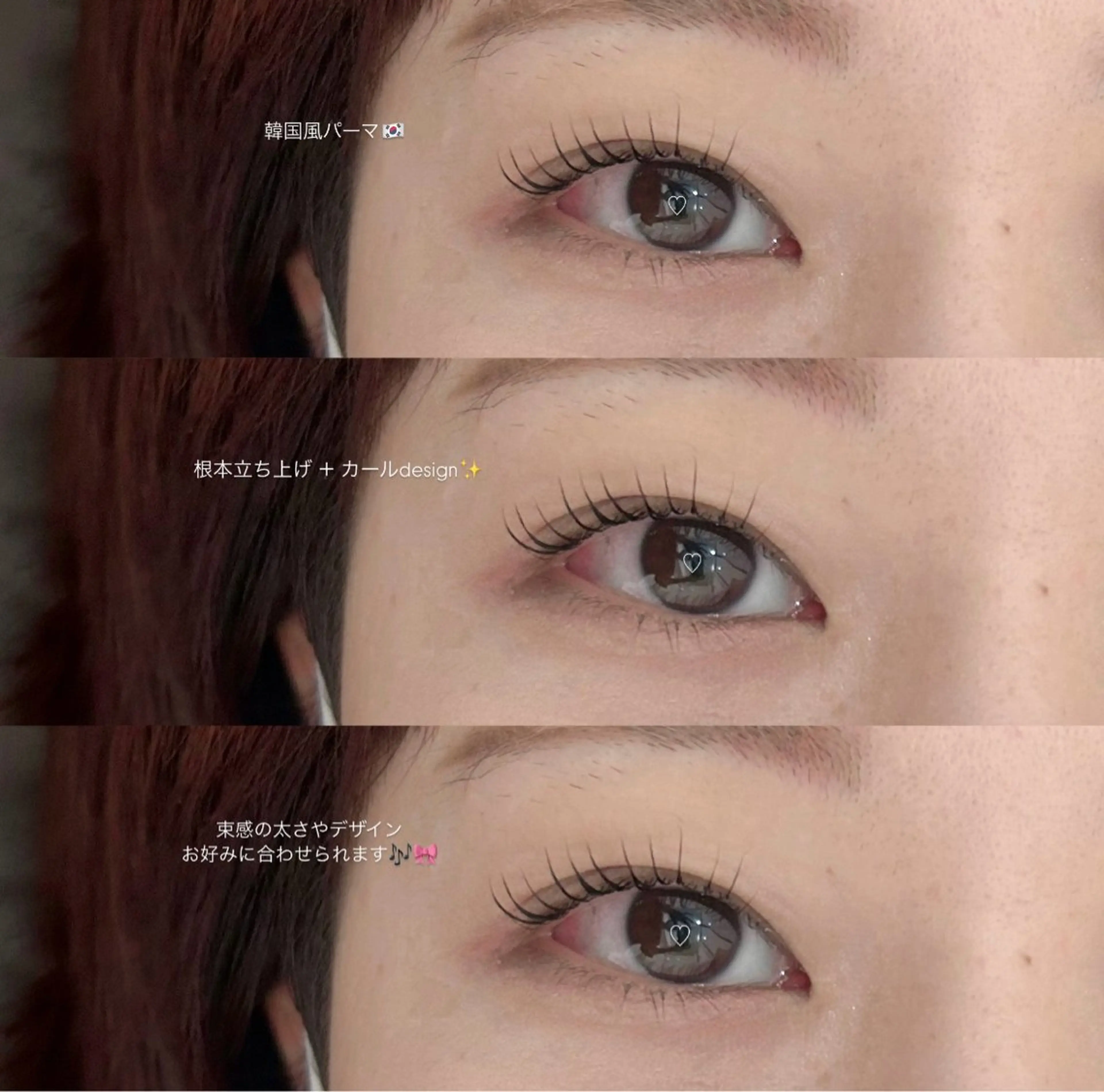 マツエク・マツパ マツパ oki hinataのマツエク・マツパデザイン