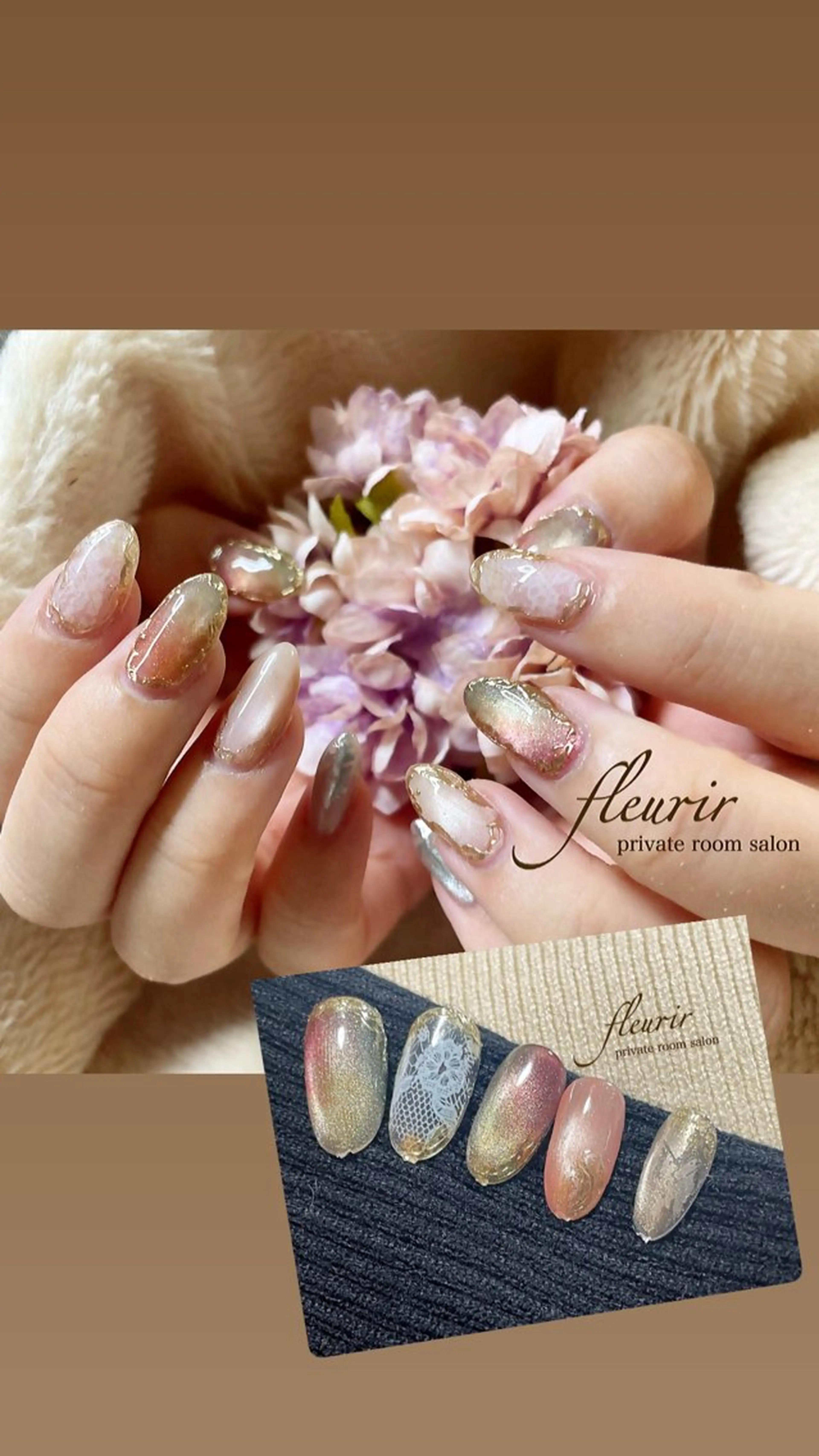 ネイル ハンドネイル フルリール 【プライベートサロンのネイルデザイン