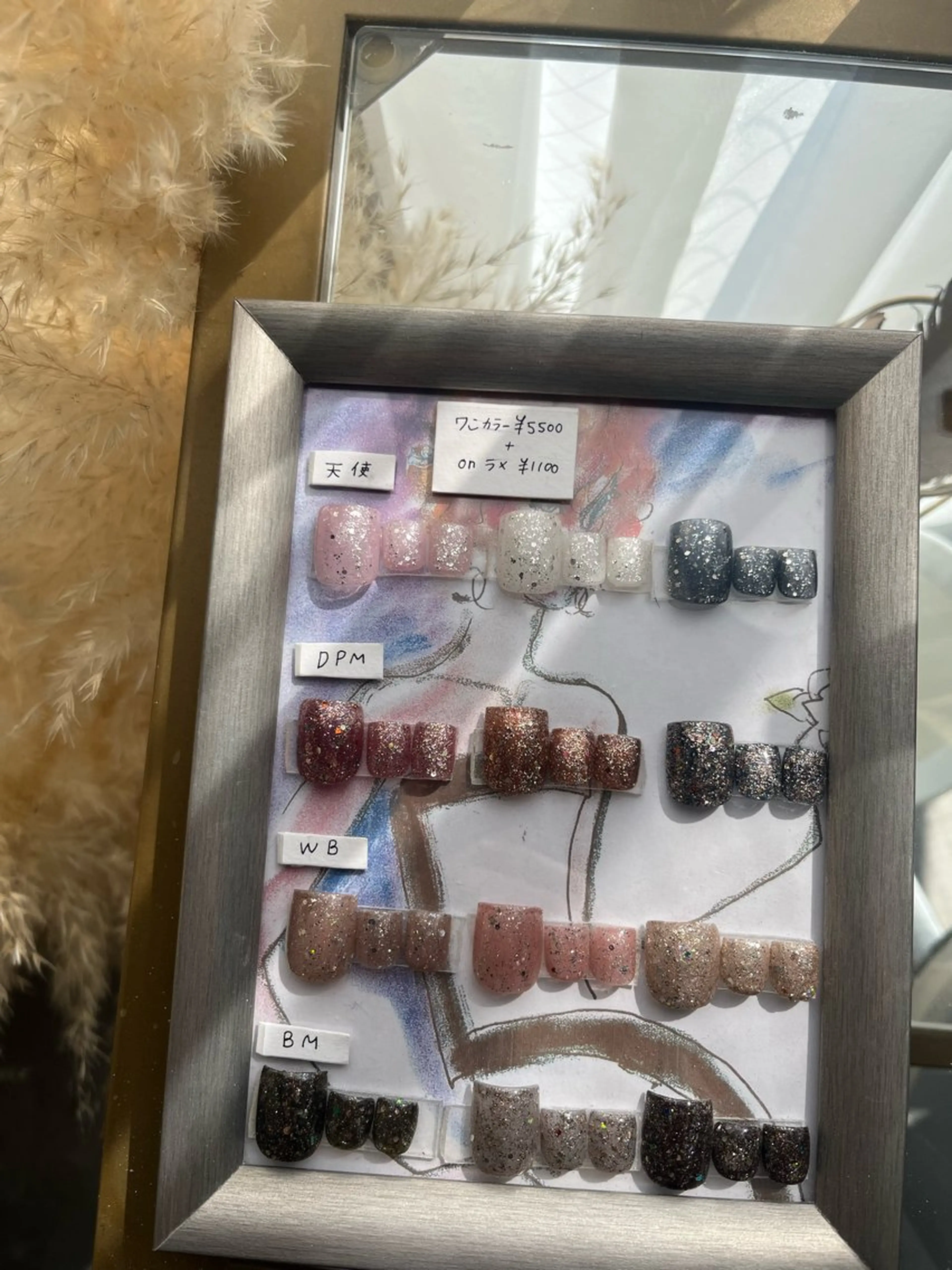 ネイル ラメ(グリッター) ワンカラーネイル Lumos/ 🎀MAI🎀のネイルデザイン