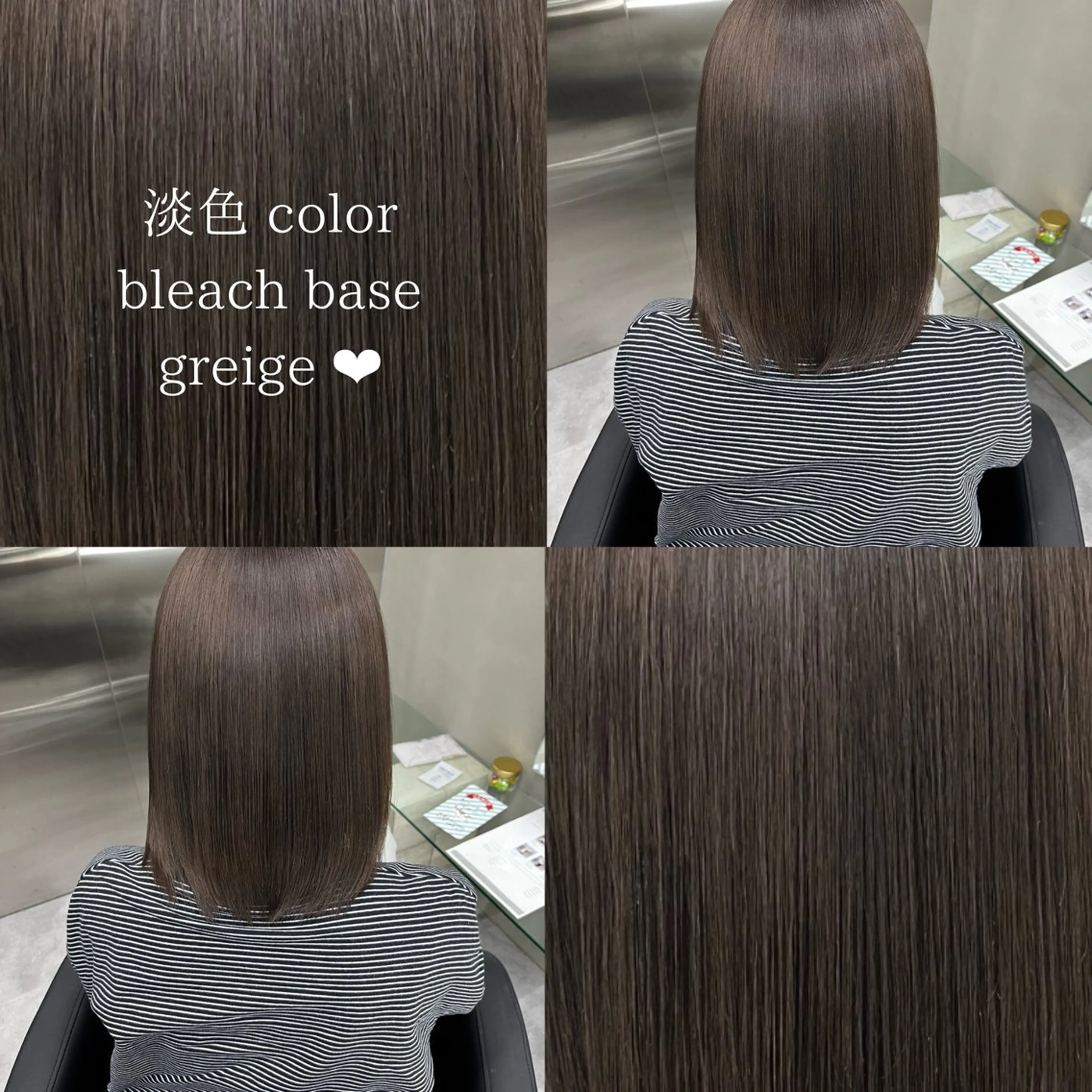 ミディアム ヘアカラー トリートメント 《柔らかhair𓍯 》木村美姫のヘアスタイル