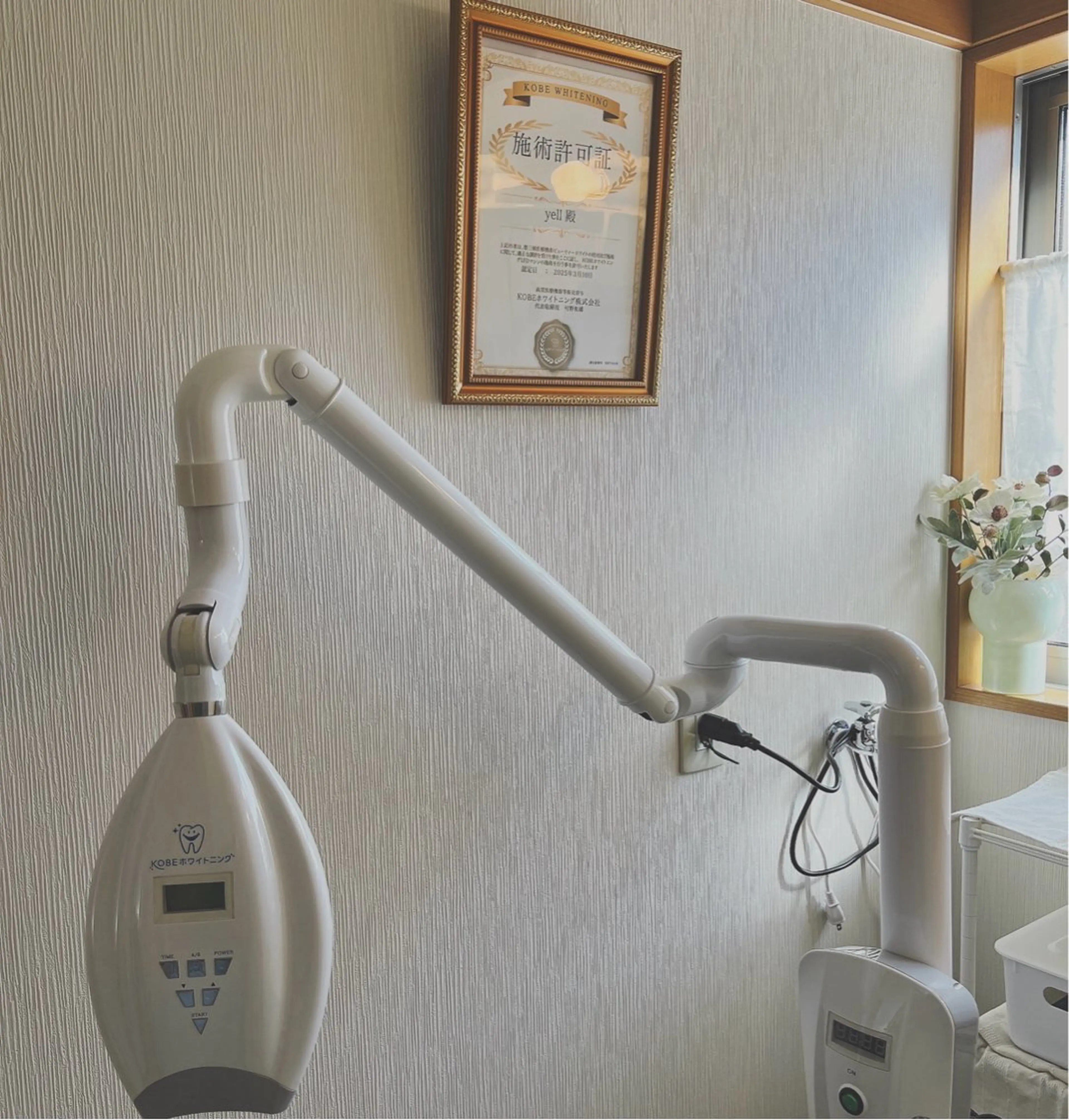 yell minamiのエステ・リラクイメージ