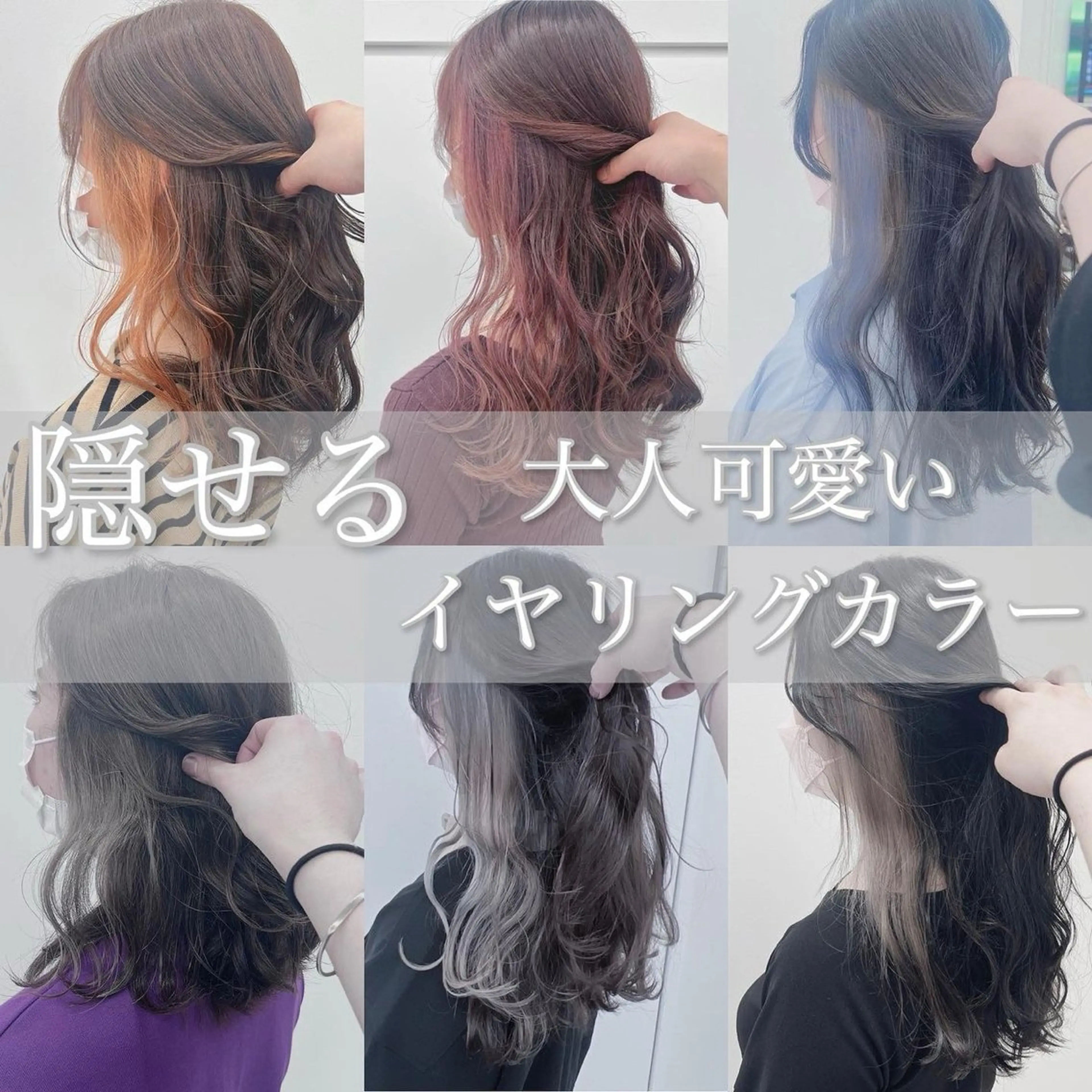 カラー Yoki.【ﾖｷ】 OMI／透明感カラーのヘアスタイル