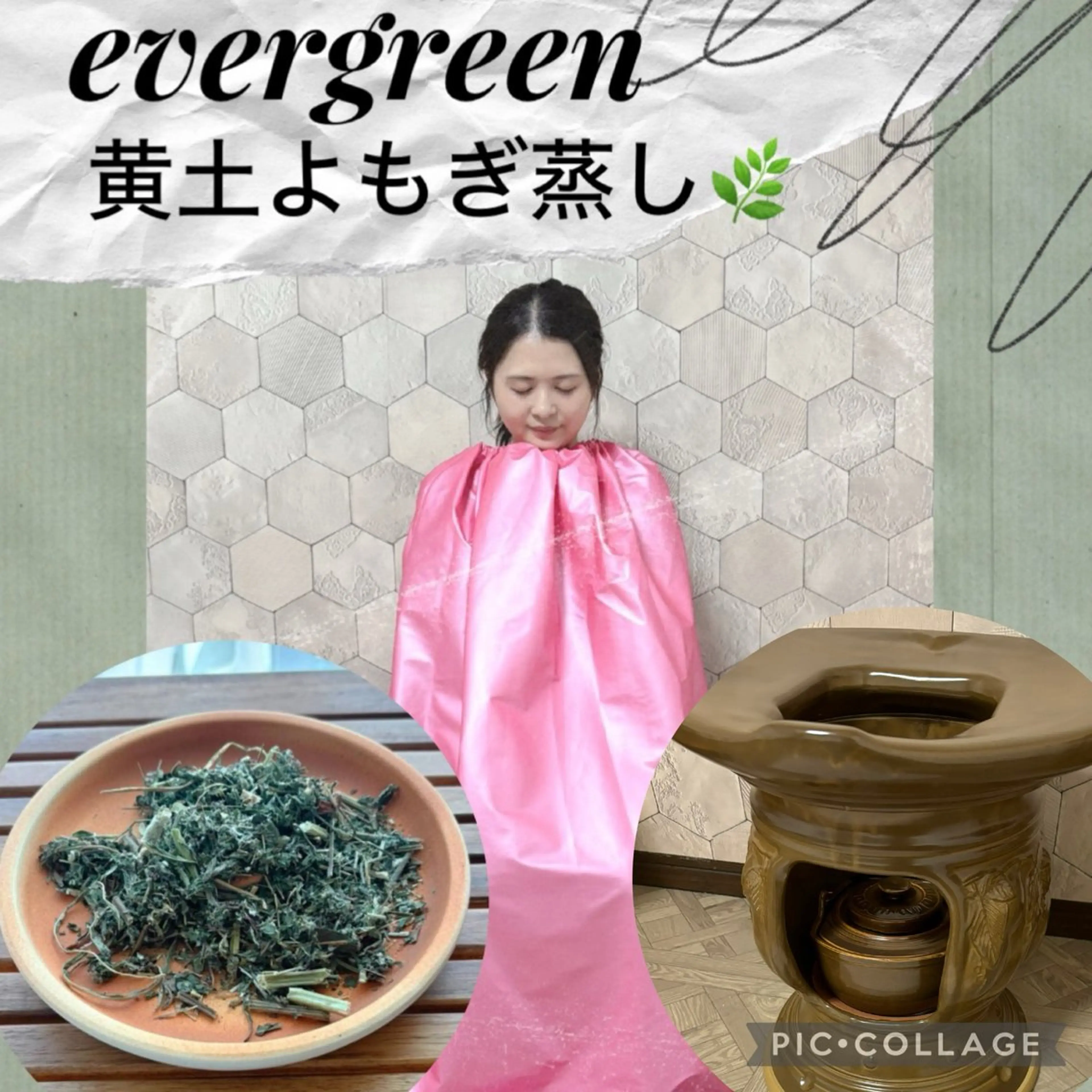 リラク evergreen mariのエステ・リラクイメージ
