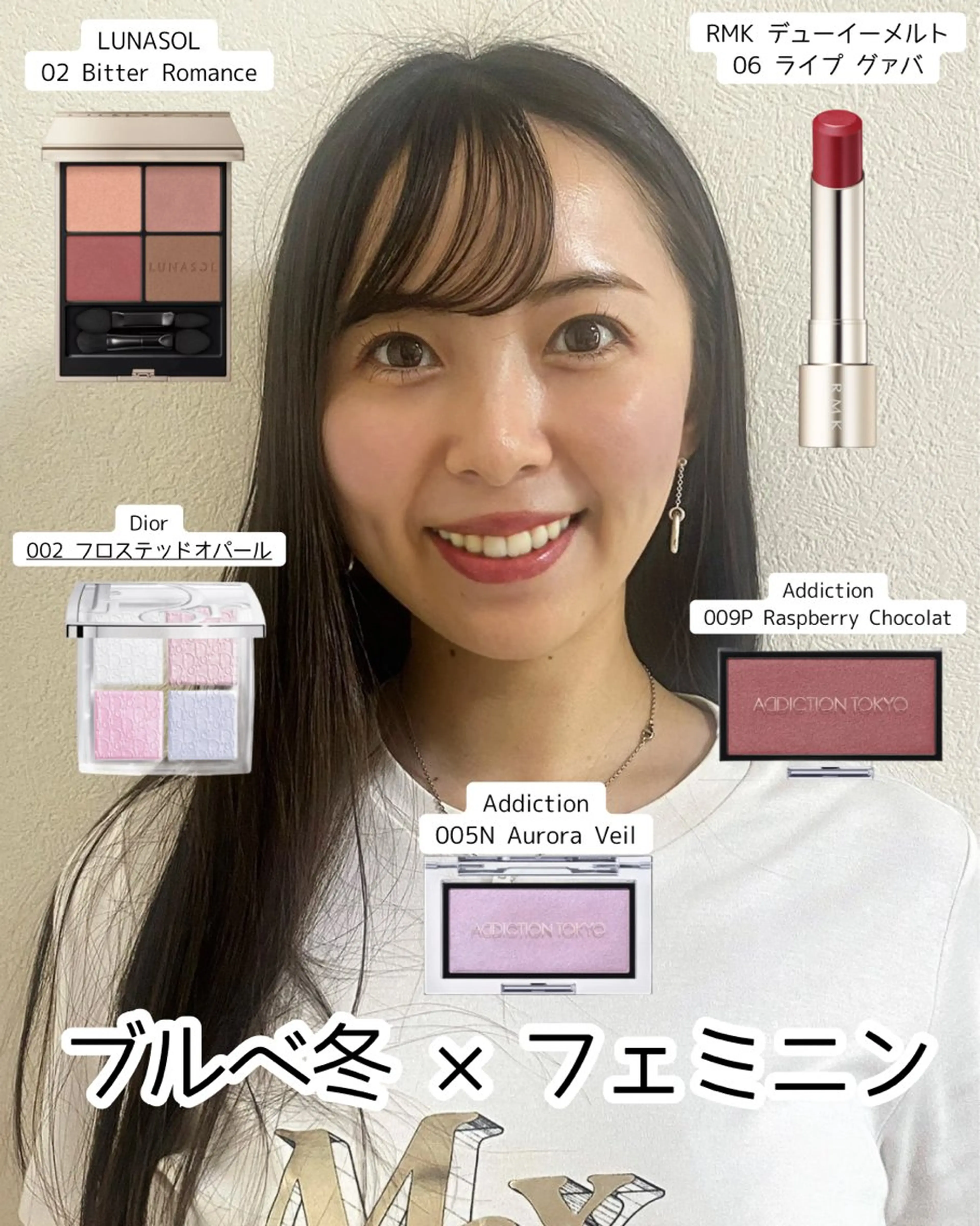 16タイプパーソナル カラー診断yukiのその他イメージ