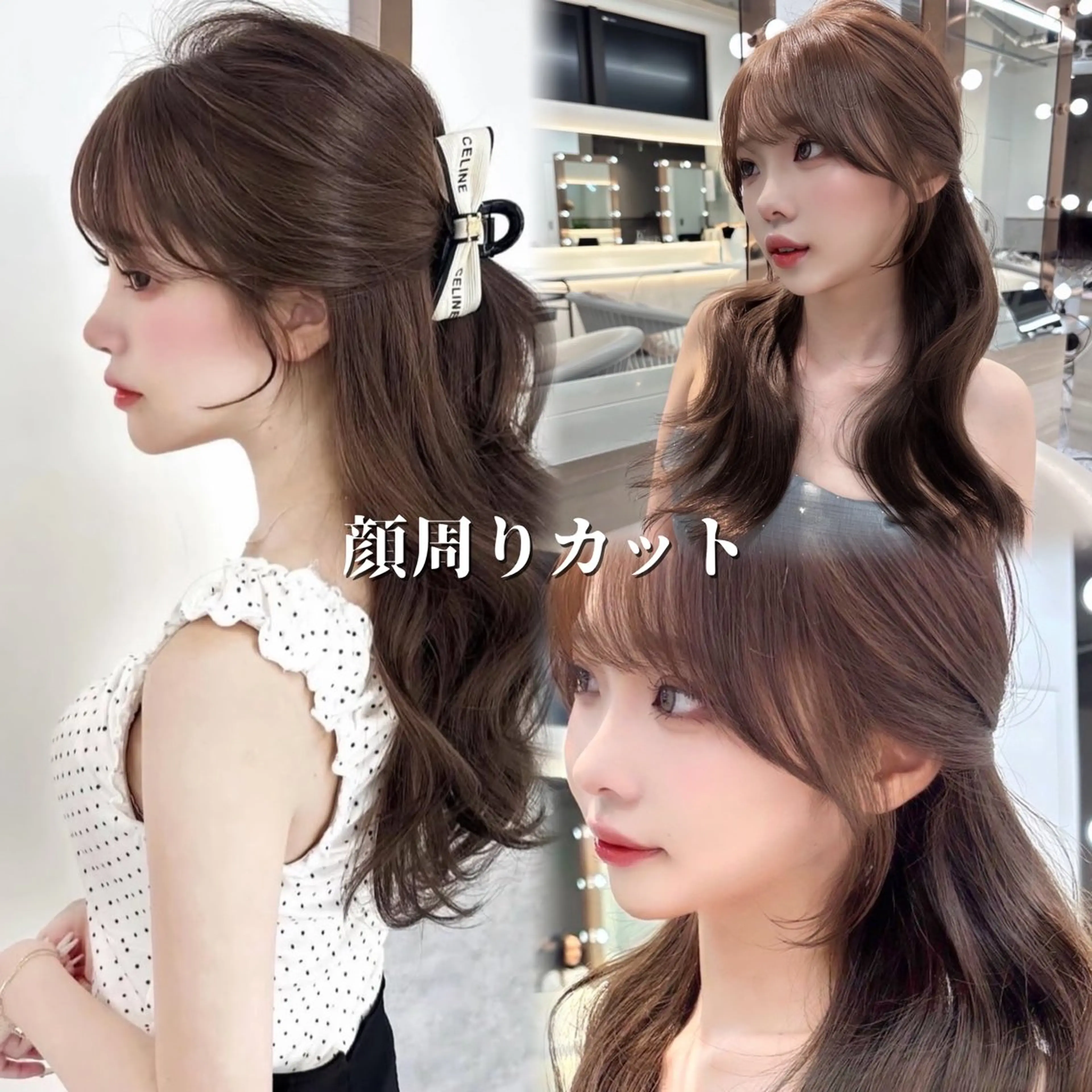 ロング カラー カット Lond mare レイヤーカット/韓国のヘアスタイル