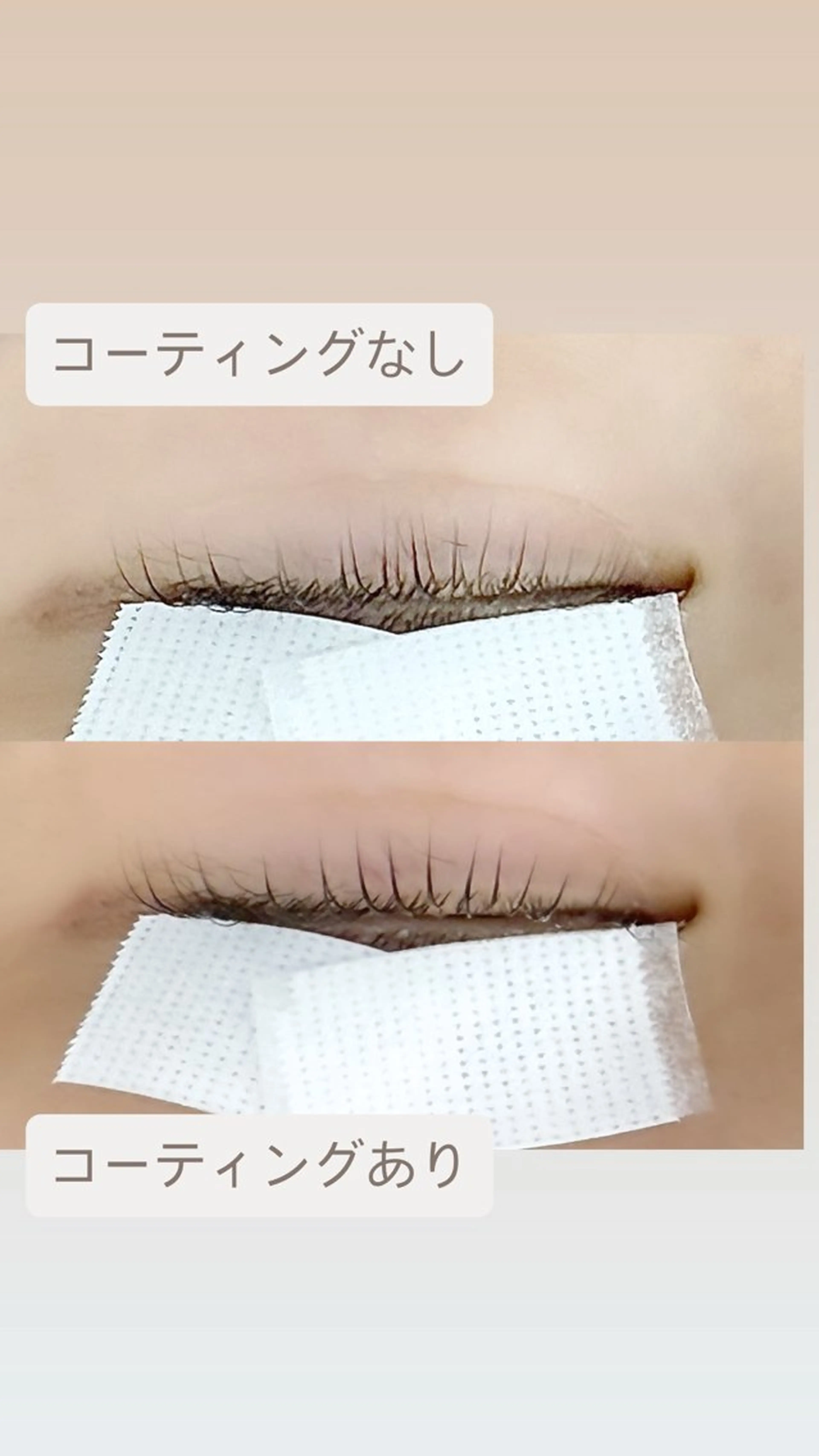 マツエク・マツパ 一重×まつ毛パーマ eyelash sa lon Natureのマツエク・マツパデザイン