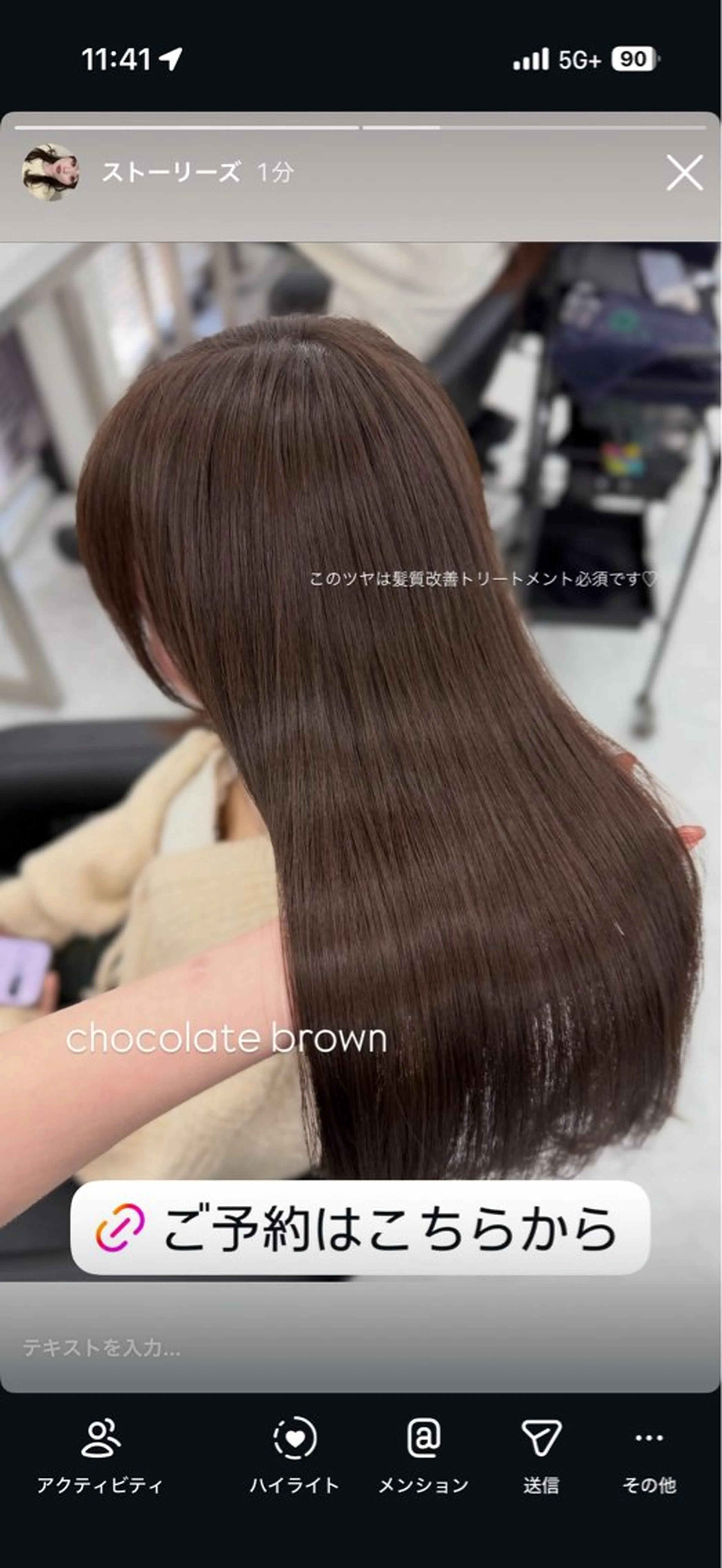 ロング カラー カット ヘアカラー トリートメント ヘッドスパ ヘアセット 似合わせstyle ❤︎misaki❤︎のヘアスタイル