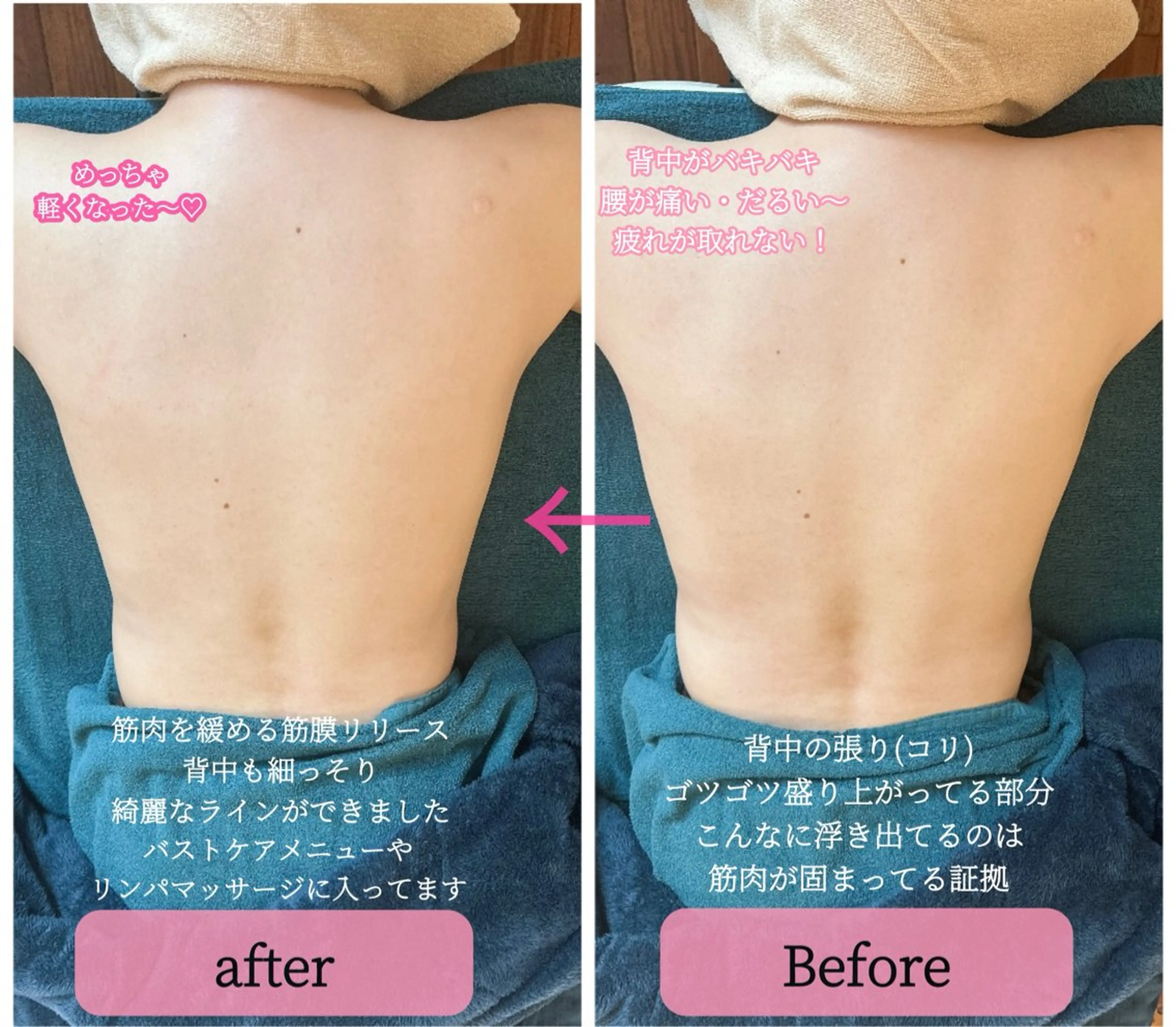 リラク バストアップ専門/デ トックス/小顔コルギのエステ・リラクイメージ