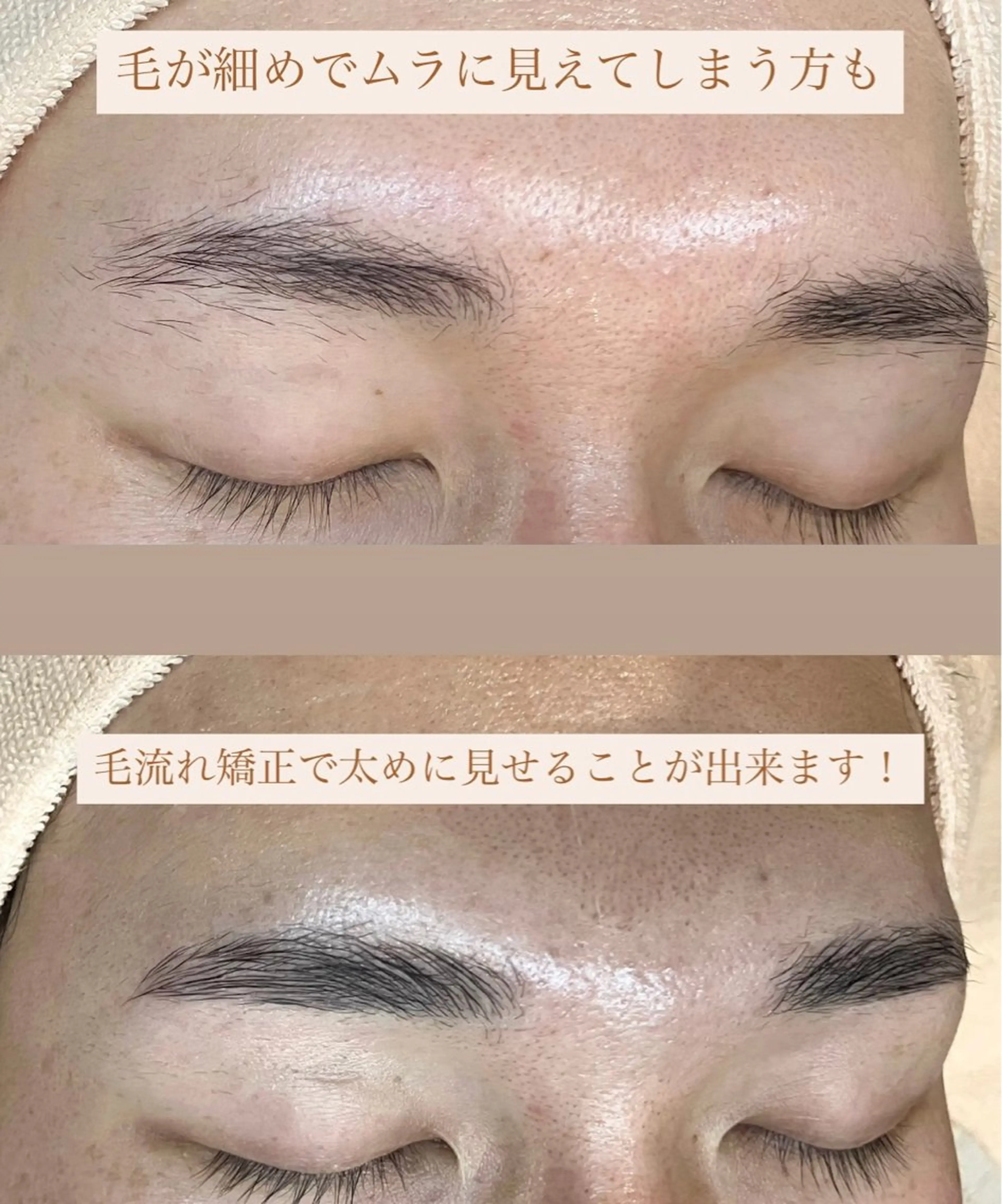 アイブロウ ワックス脱毛 眉カット その他(アイブロウ) 横浜西口メンズ眉 デザイン✏️しょうこの眉毛・アイブロウイメージ