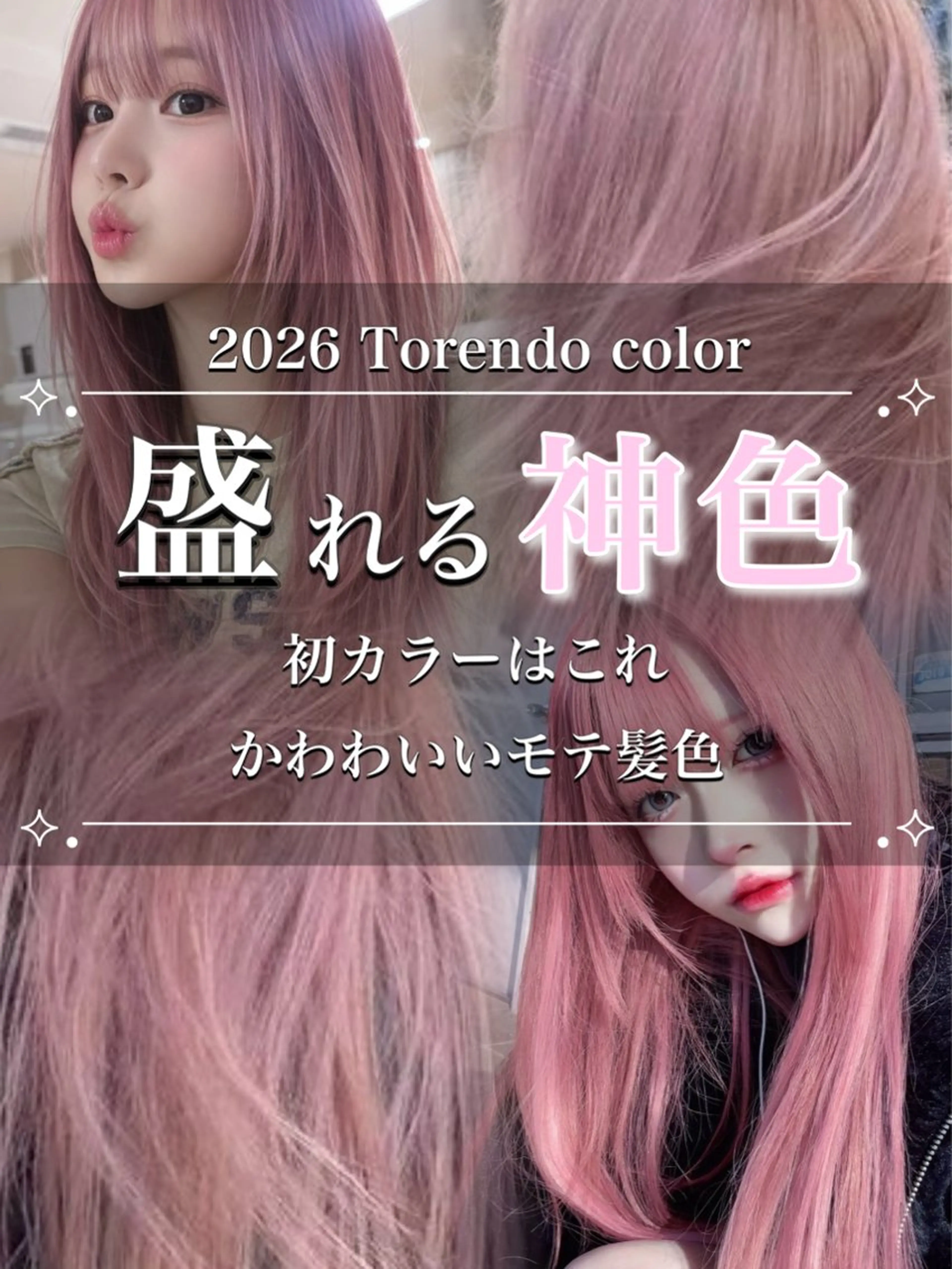 ロング カラー ブリーチ ヘアカラー 板橋 煌也のヘアスタイル