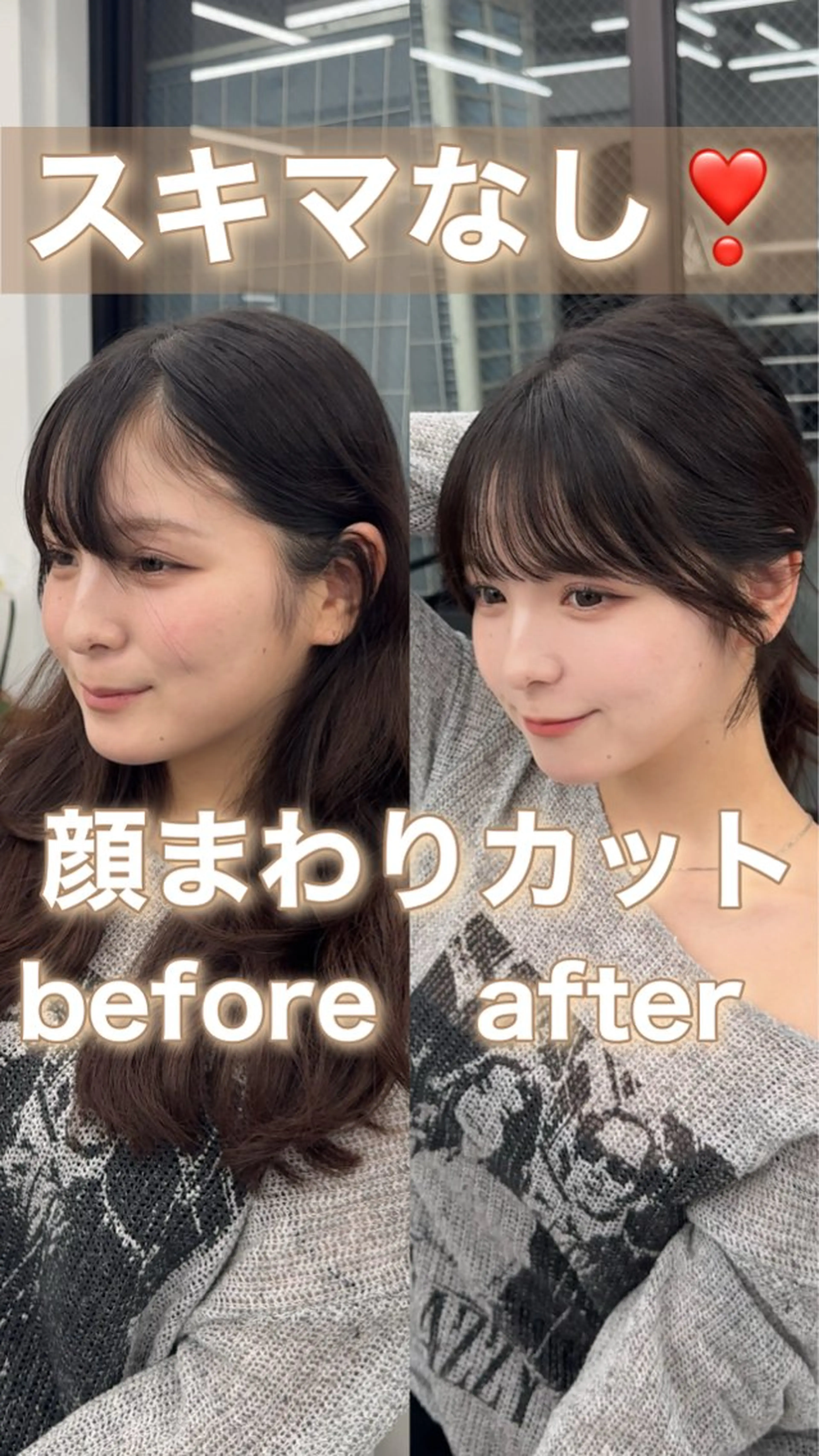 ミディアム カラー ヘアアレンジ 顔周り&ミディアム 特化/池袋/kokiのヘアスタイル