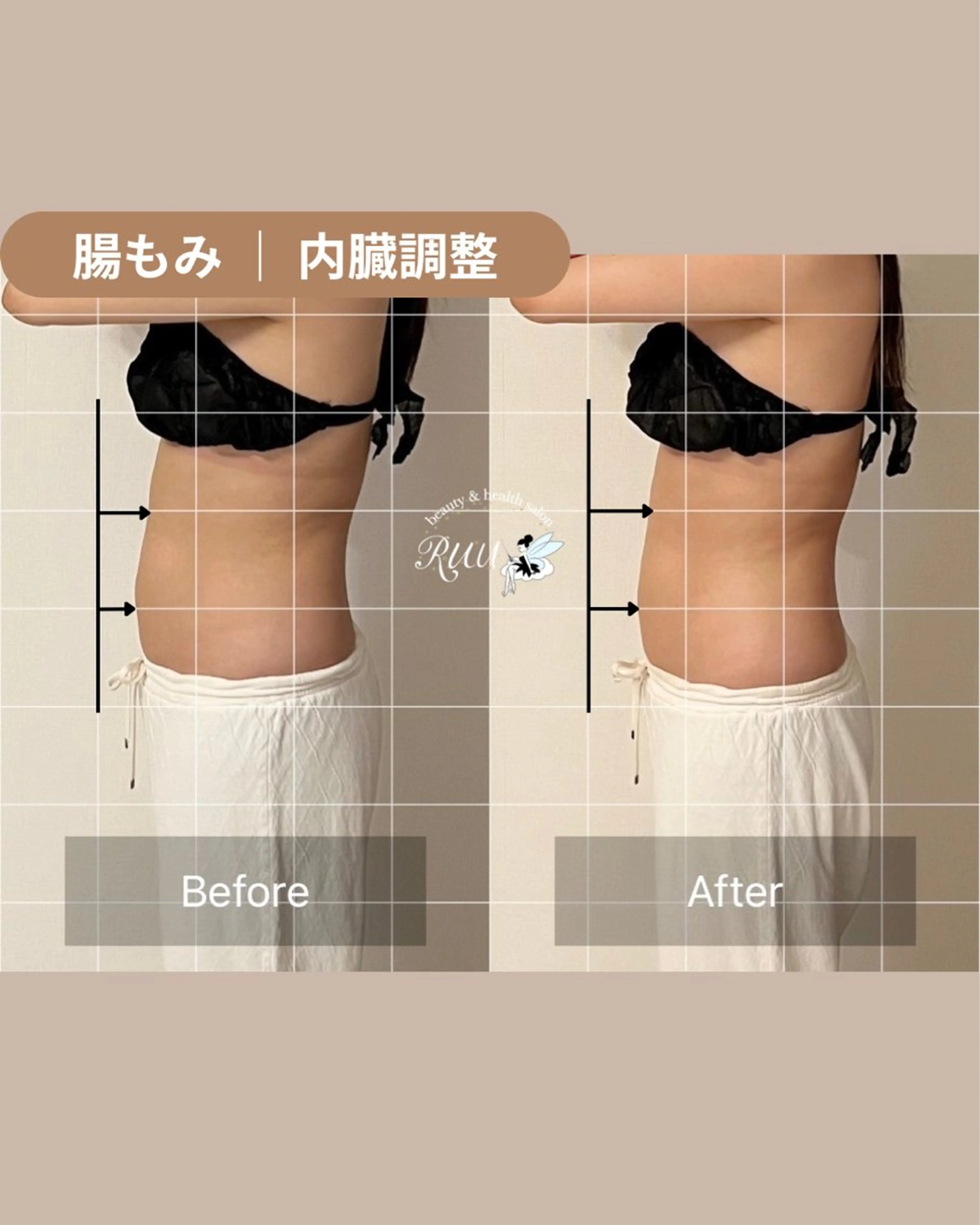 エステ リラク 【頭痛、睡眠改善】 salon RUUのエステ・リラクイメージ