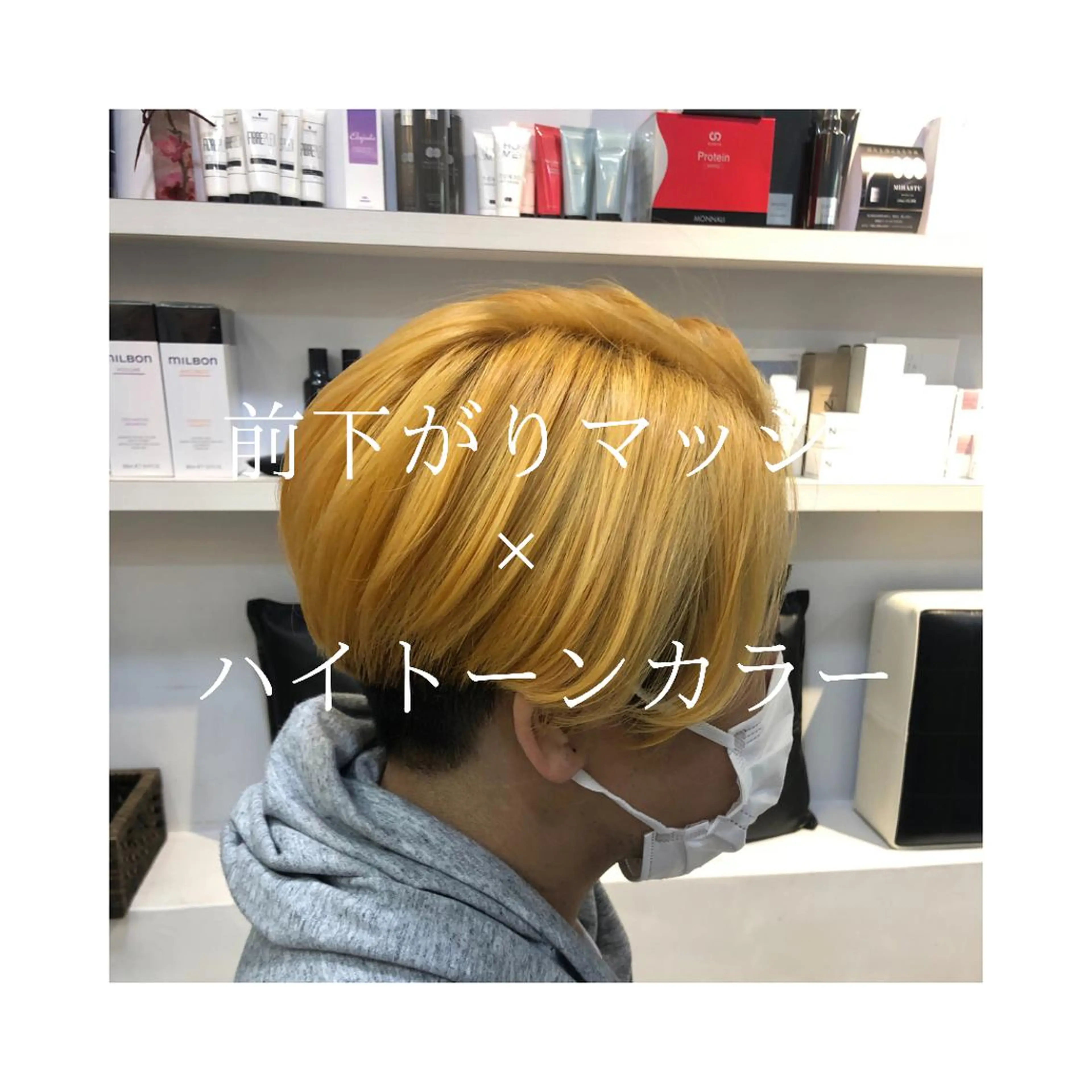 ショート カラー メンズ メンズブリーチ マッシュ ブリーチ カット ヘアカラー 髪質改善× 白髪ぼかし溝江のヘアスタイル