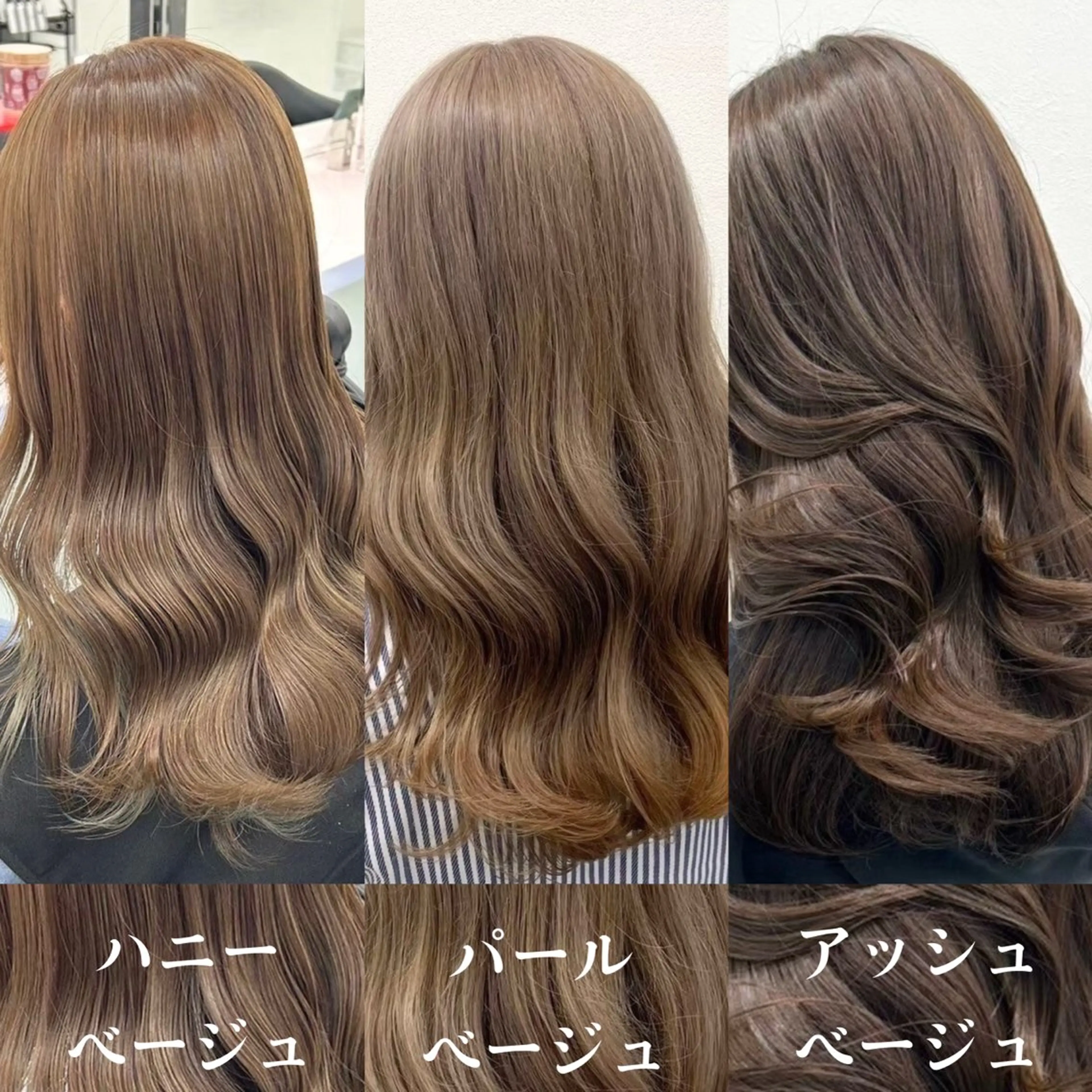 ロング カラー 表参道指名1位💖 カラーの達人💗のヘアスタイル