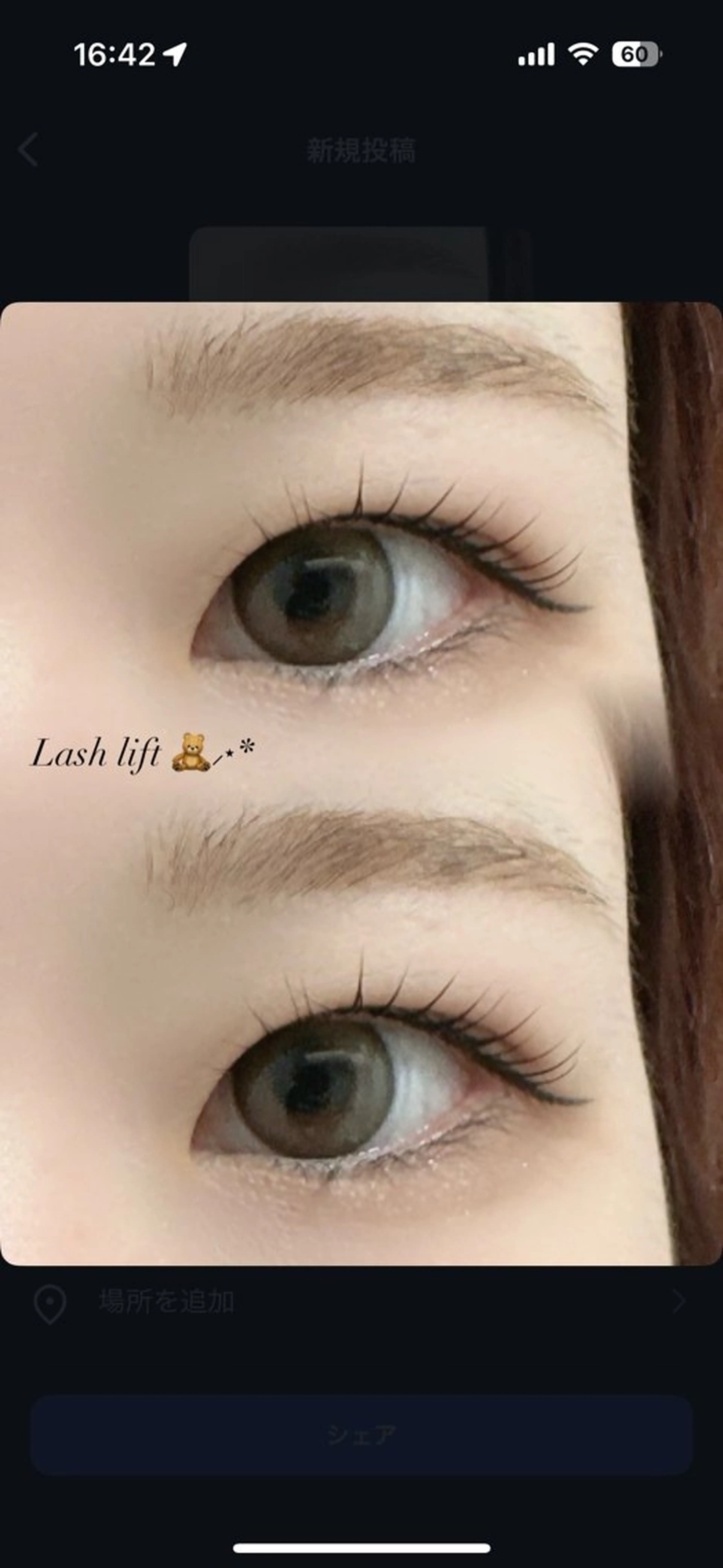 マツエク・マツパ ANCIL 🎡今野🎡のマツエク・マツパデザイン