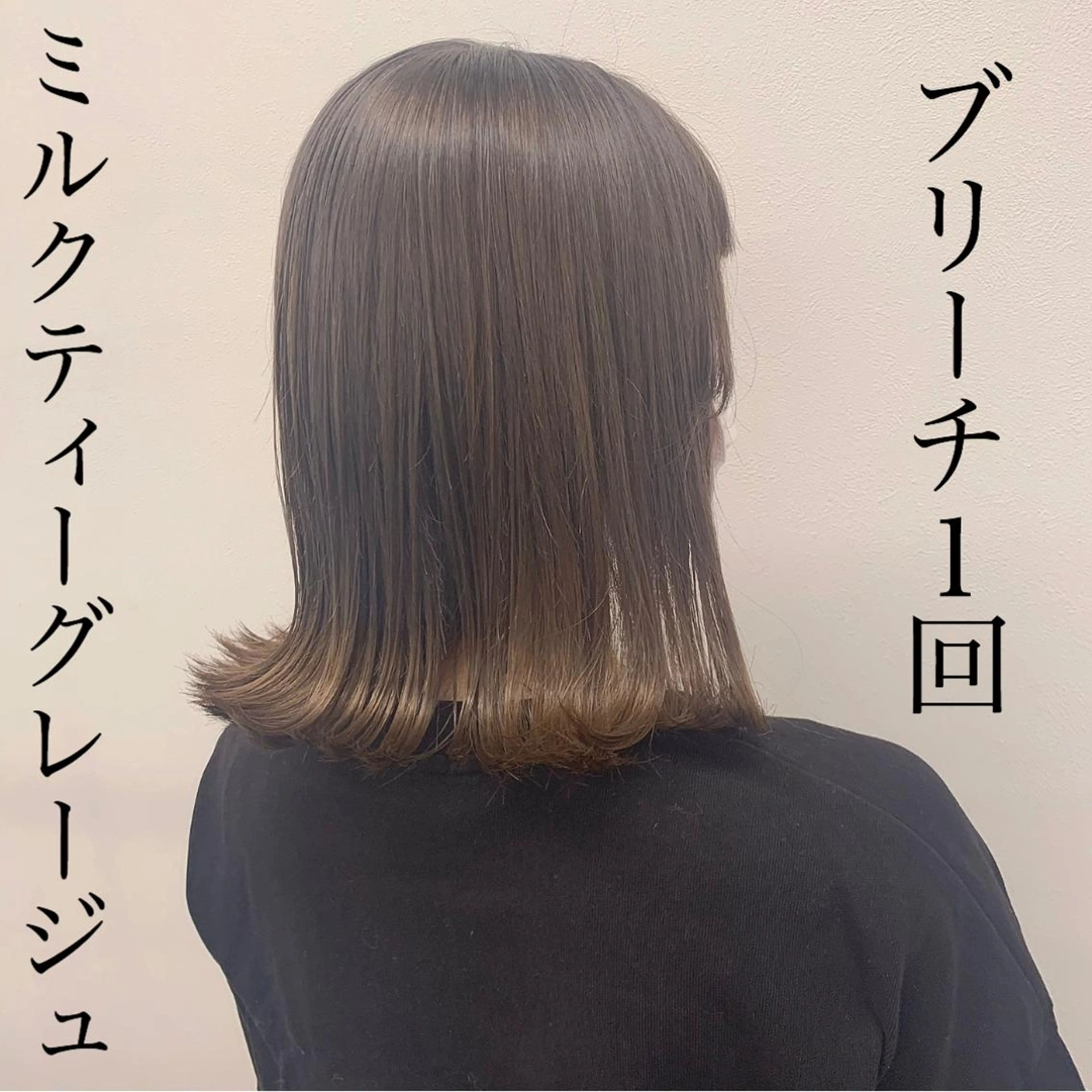 ショート カラー ヘアアレンジ グレージュ ミルクティーグレージュ 美髪矯正/透明感カラ ー🫧YUUKI🫧のヘアスタイル