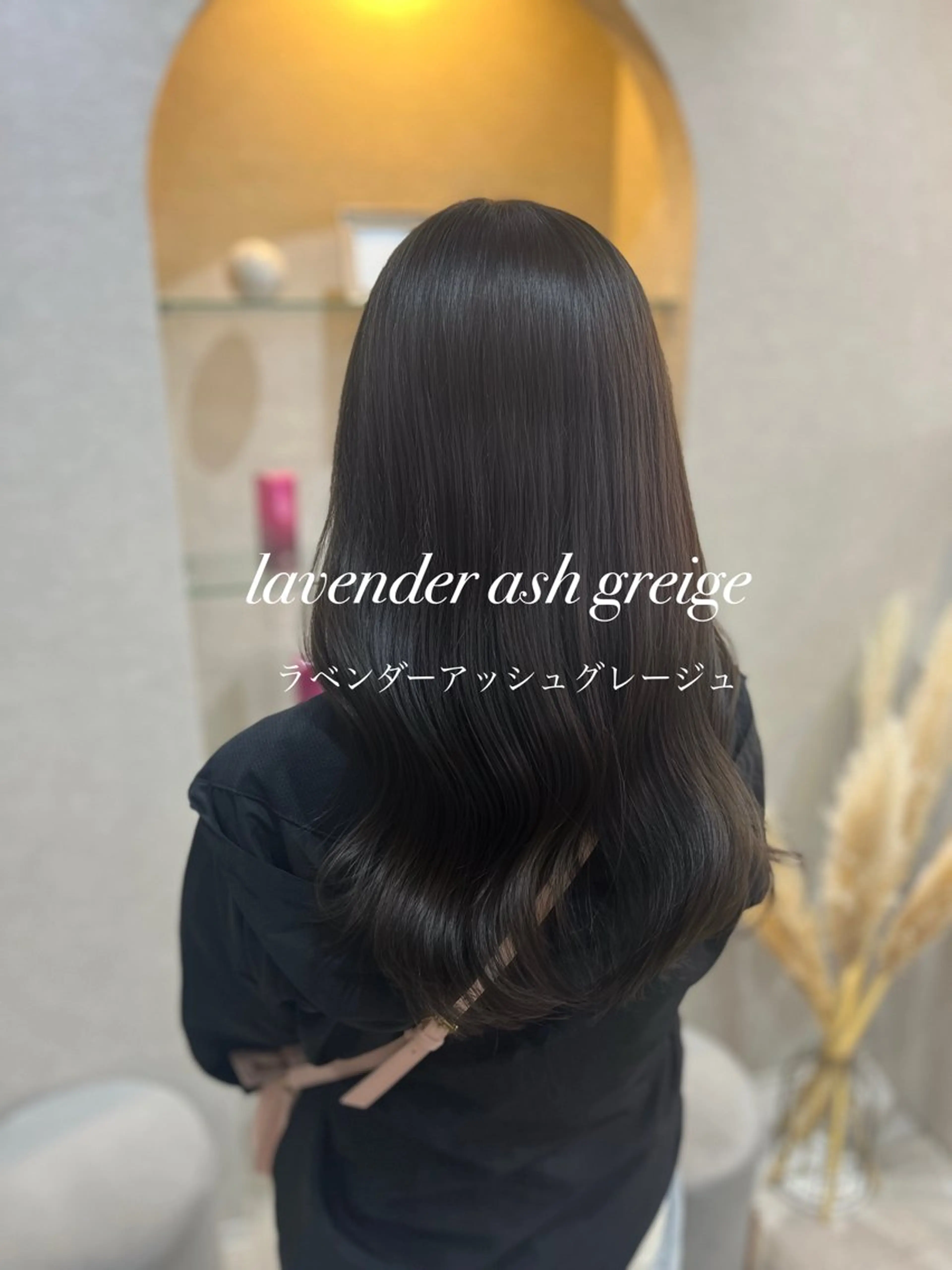 ロング ヘアカラー トリートメント るな/透明感カラー/ 髪質改善/ワンホンのヘアスタイル
