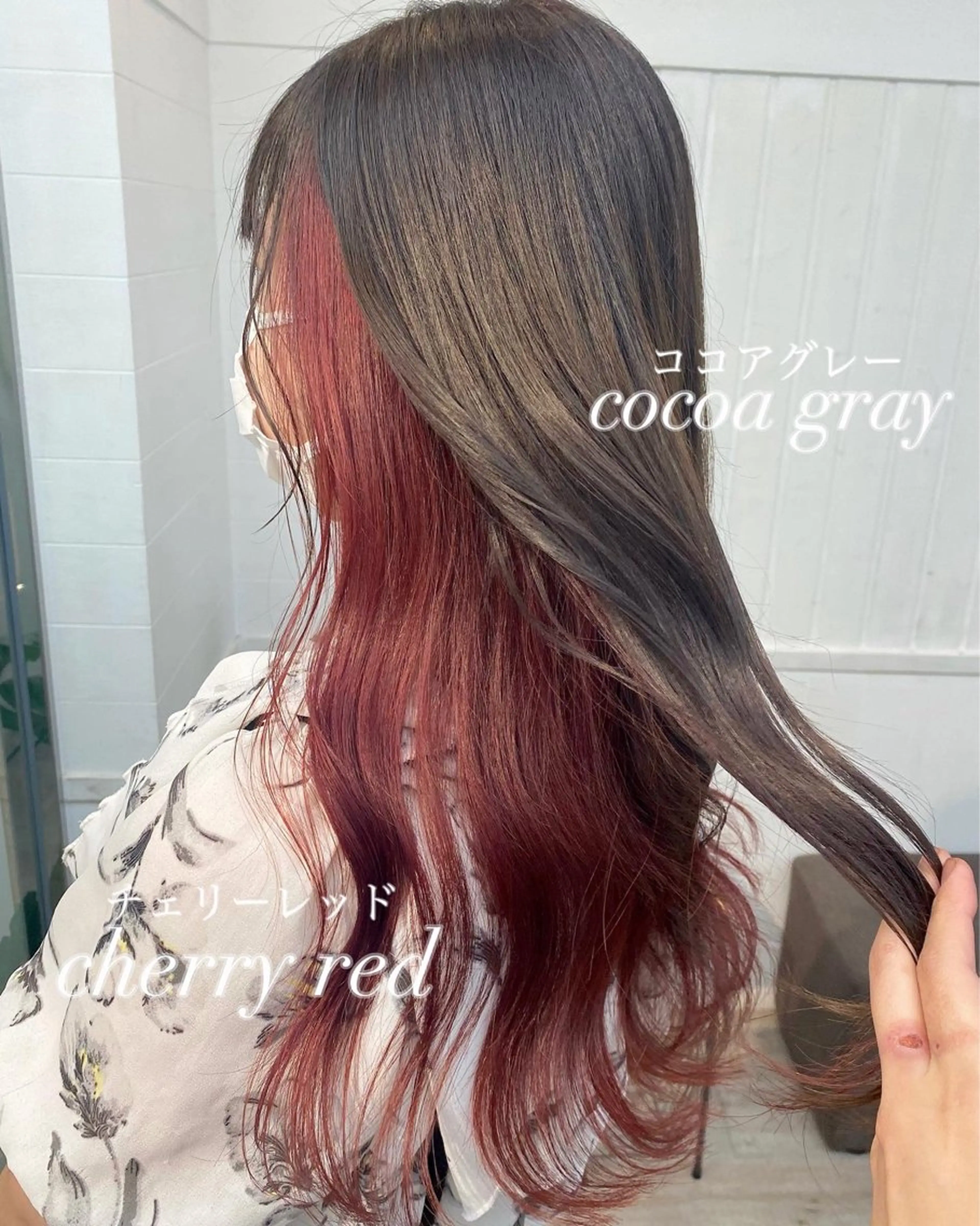 ロング ヘアカラー トリートメント ☀️透明感color KURO☀️のヘアスタイル