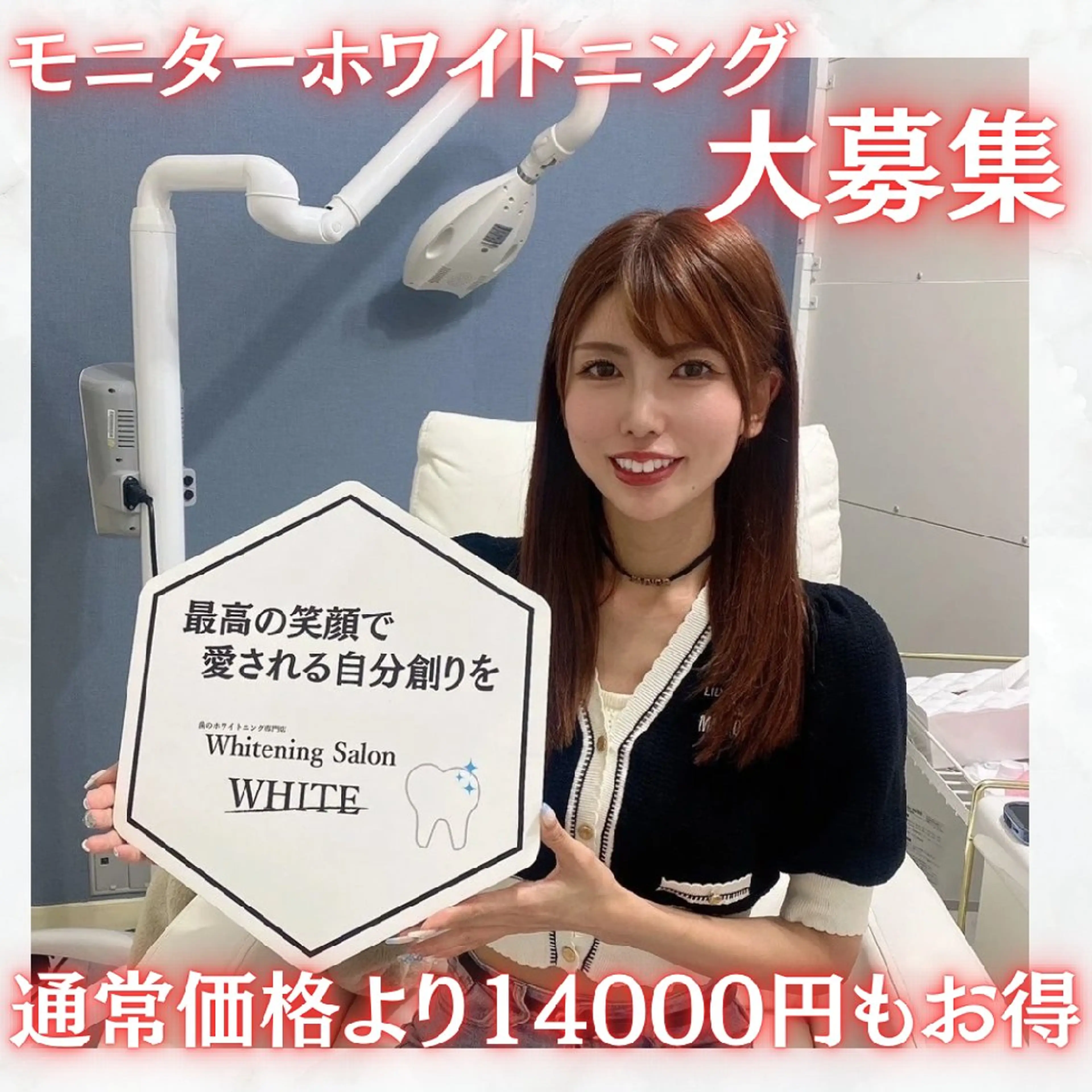 激アツ🔥ミニモ限定《3名限定残り1名！》《定額制モニター募集》通い放題コース¥9800⭐︎ネット予約のみの限定募集の写真