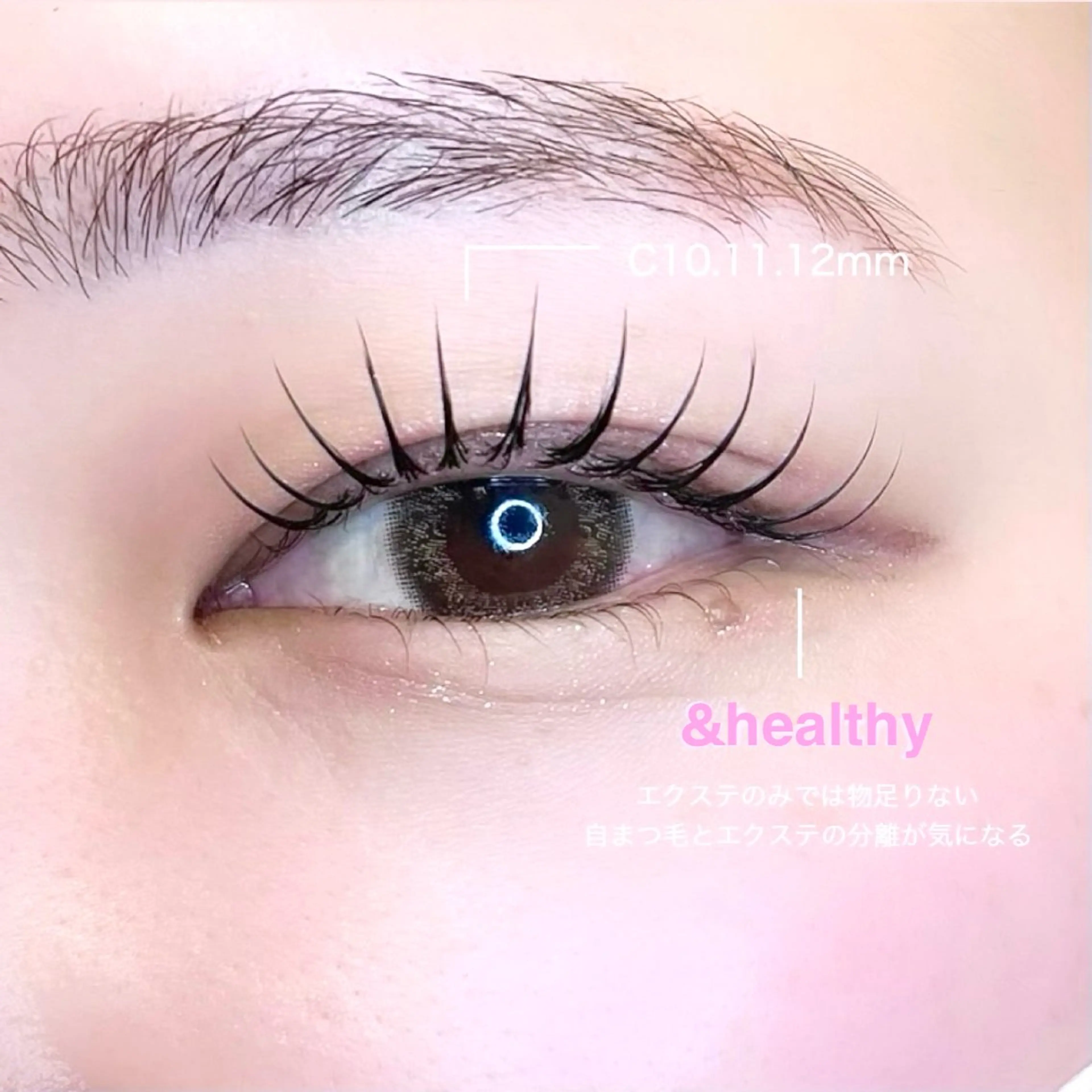 マツエク・マツパ マツエク ラッシュリフト / eri🎀のマツエク・マツパデザイン