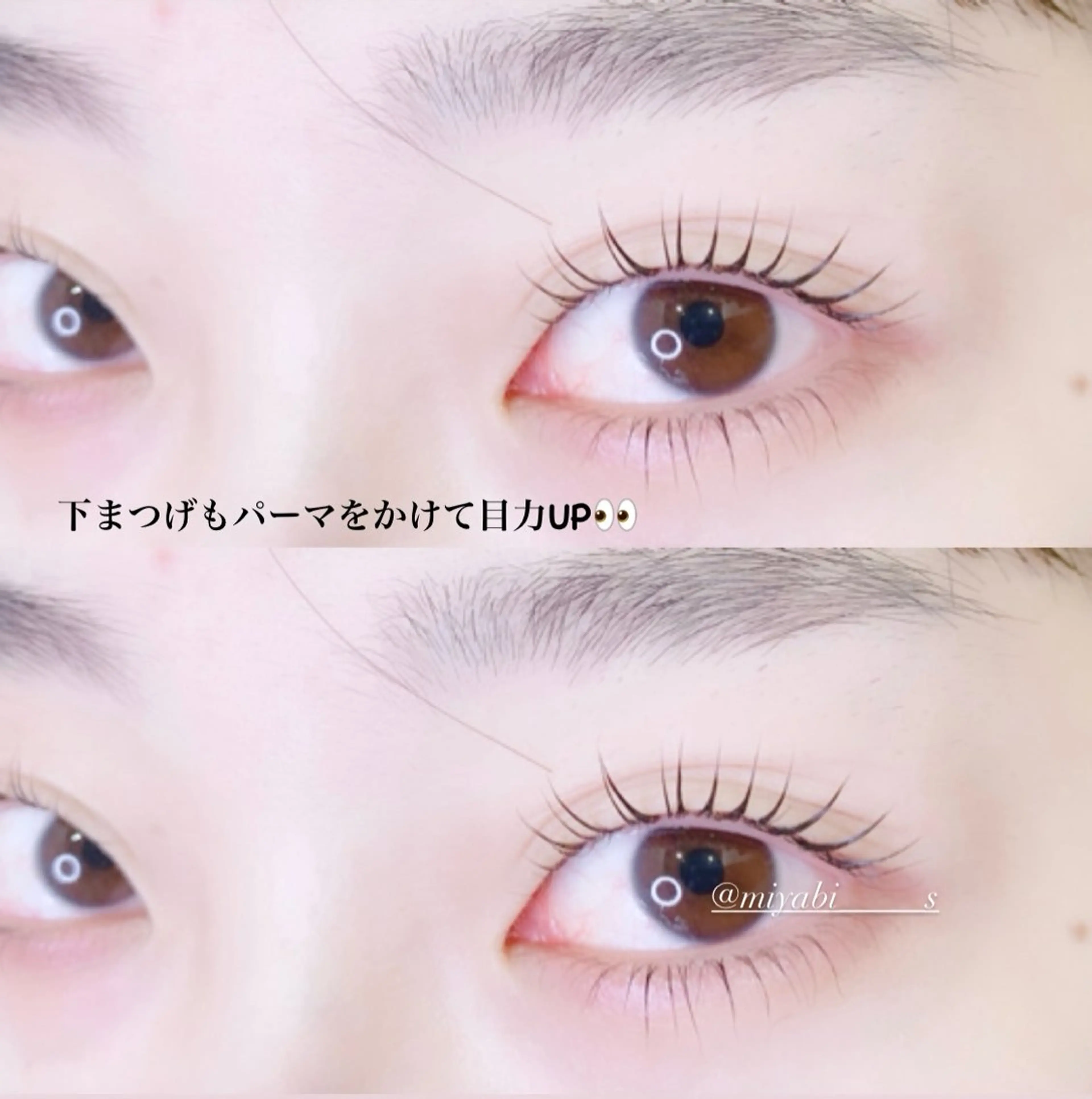 マツエク・マツパ マツパ fan.germe 副店長MIYABIのマツエク・マツパデザイン