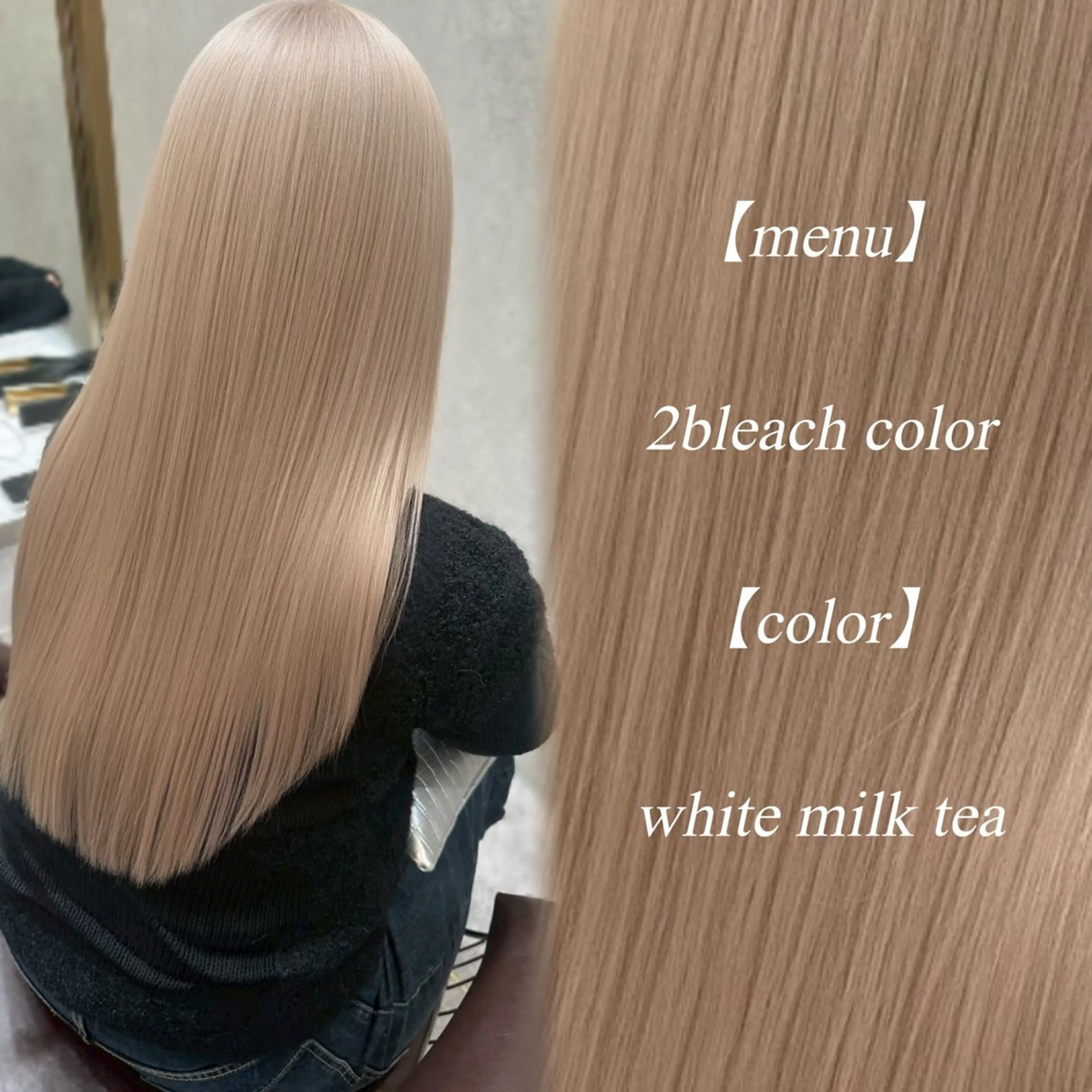 ロング ヘアカラー トリートメント ハルナ / 韓国ヘア♪のヘアスタイル