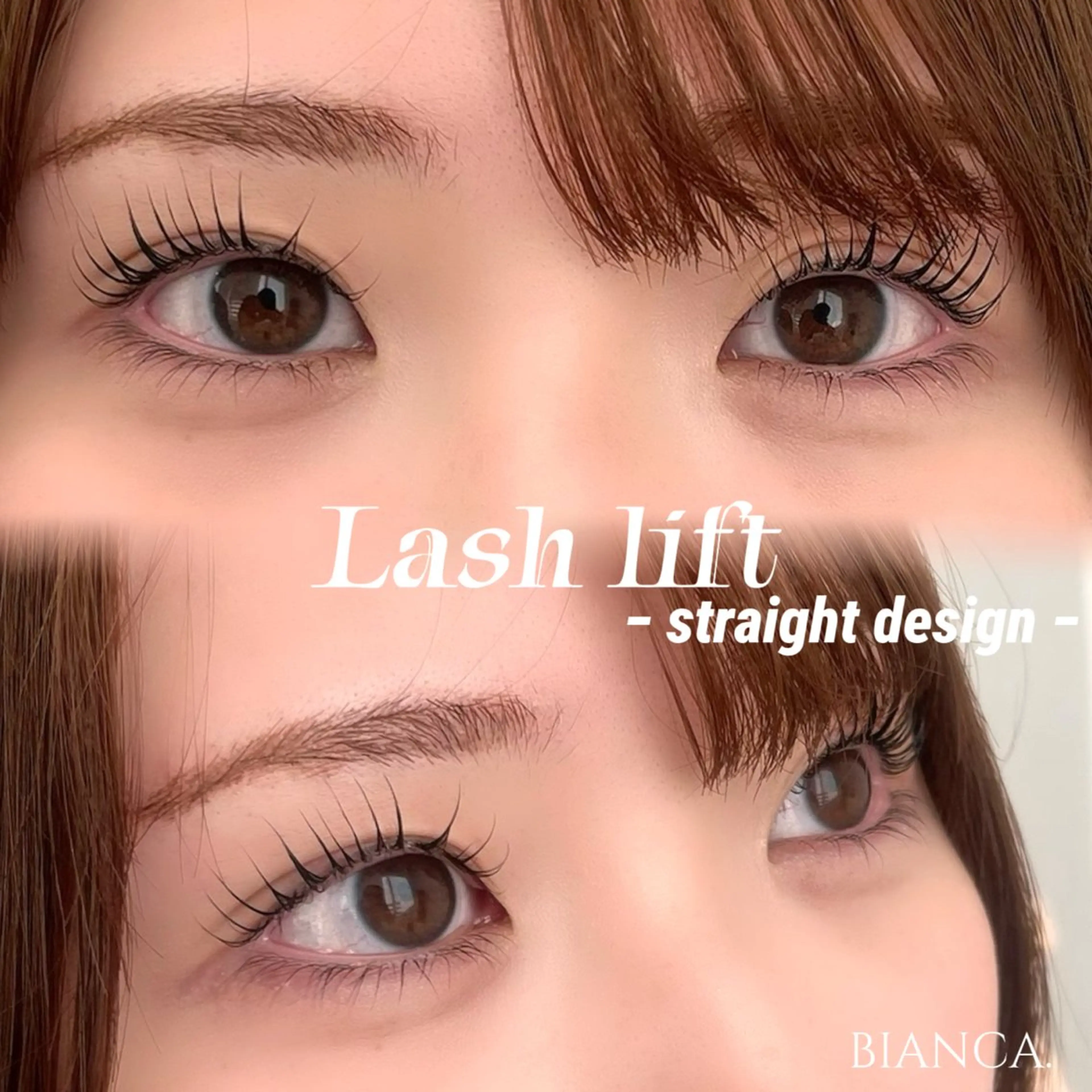 マツエク・マツパ ✿Remi✿/束感 /マツパ/マツエクの眉毛・アイブロウイメージ