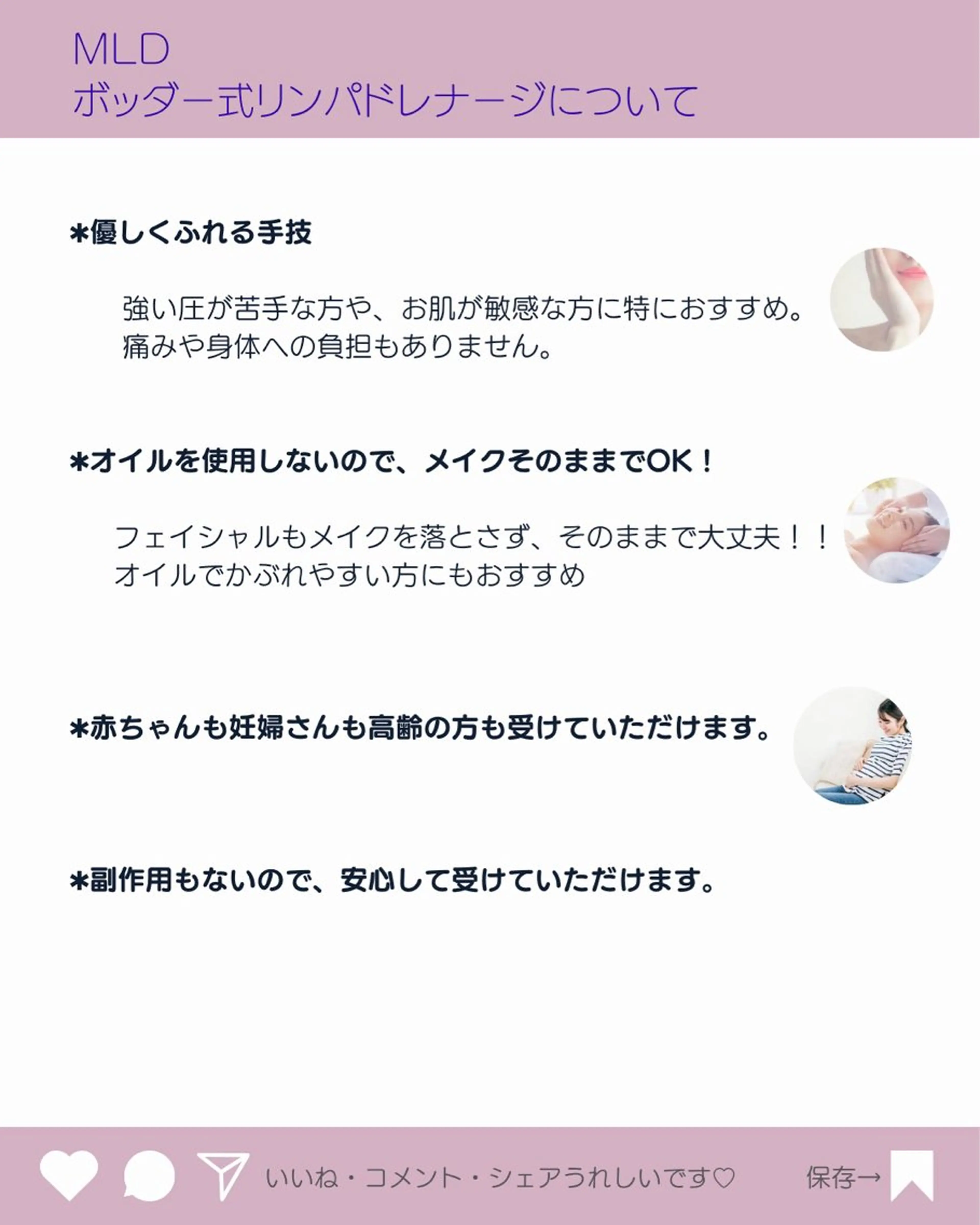 リンパとよもぎ 内側から美しくのエステ・リラクイメージ