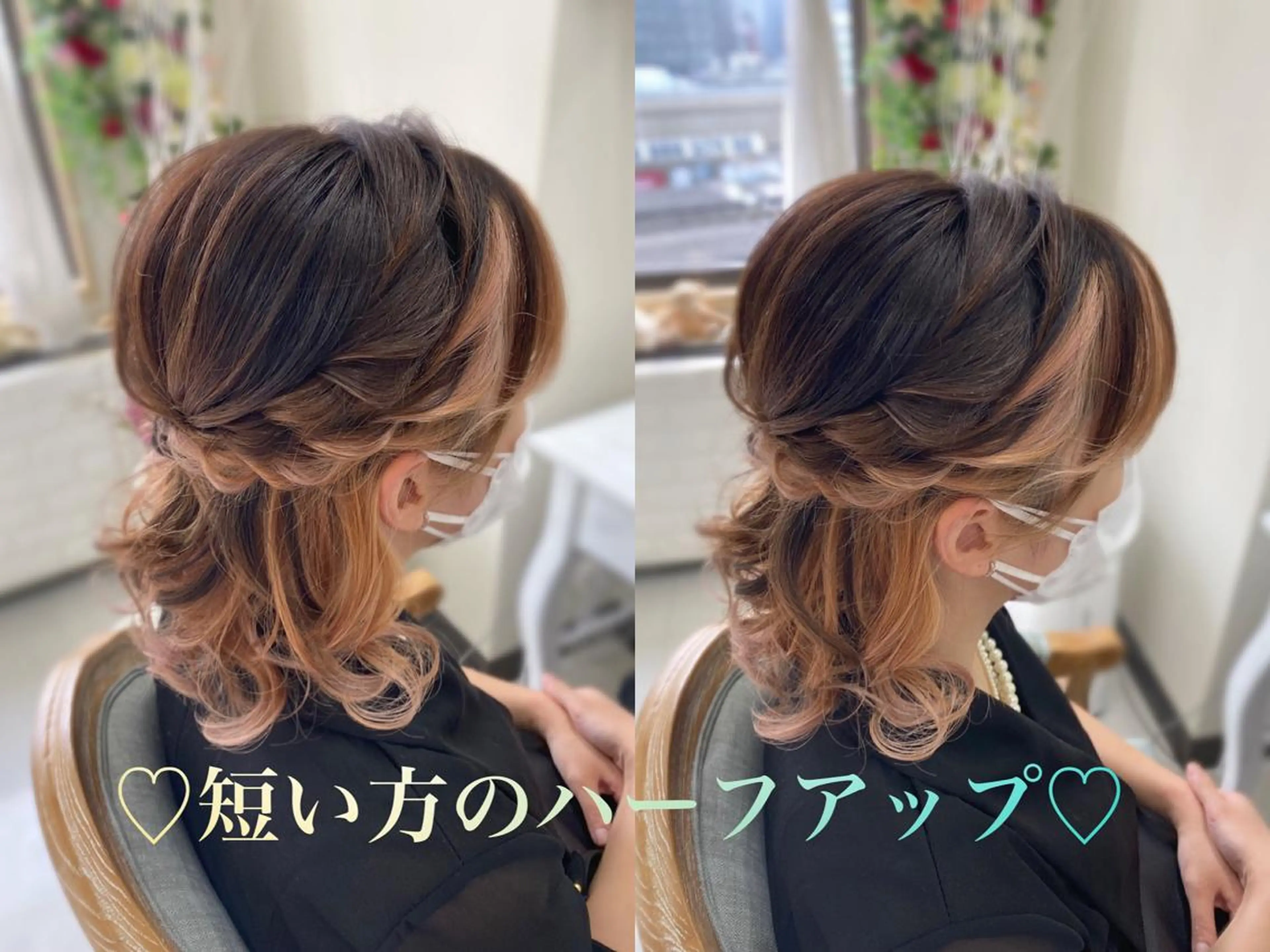 ヘアアレンジ ハーフアップ ヘアセット ヘアセットサロン ココのヘアスタイル