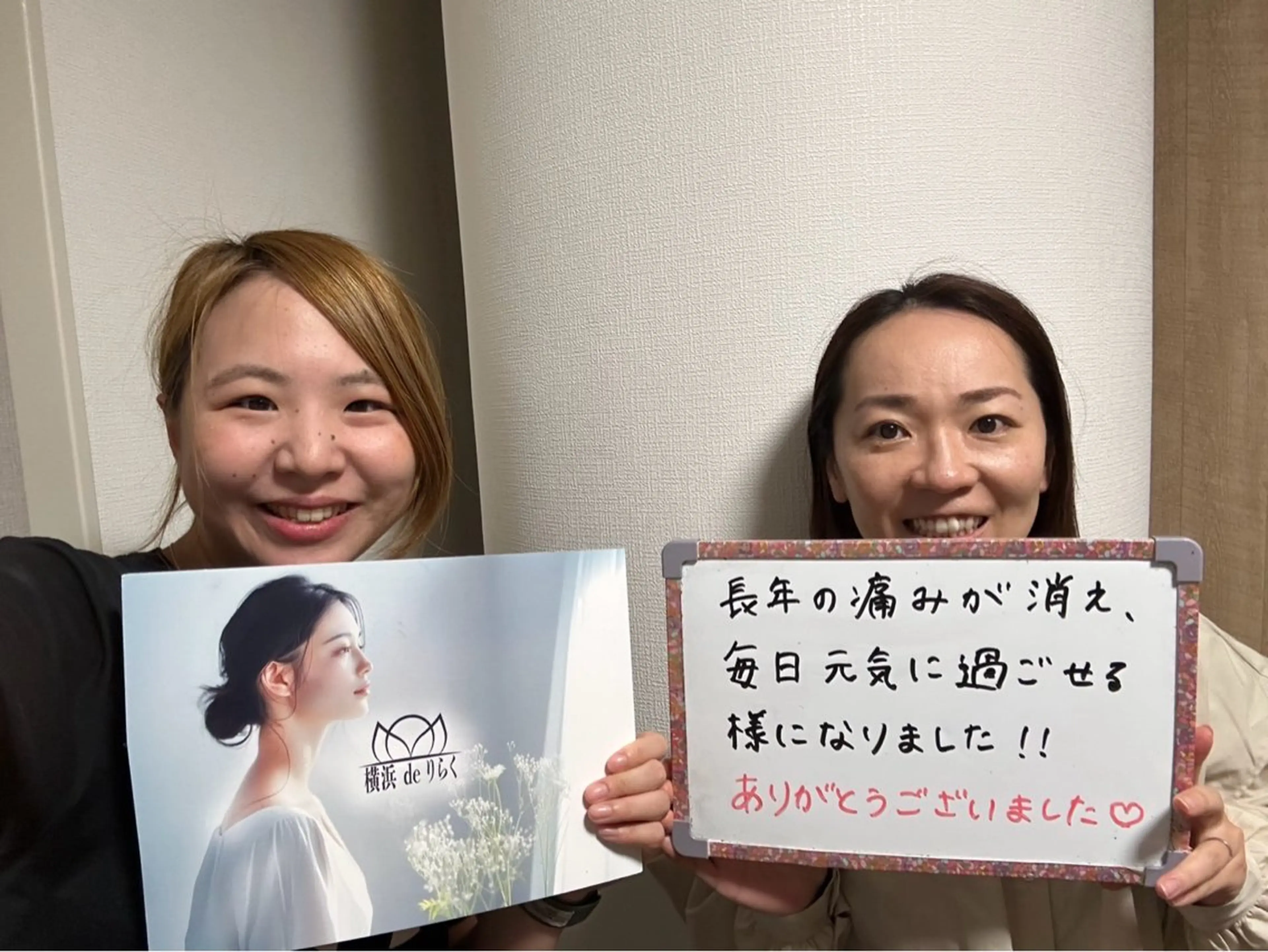 横浜deりらく 深層筋もみほぐし店のエステ・リラクイメージ