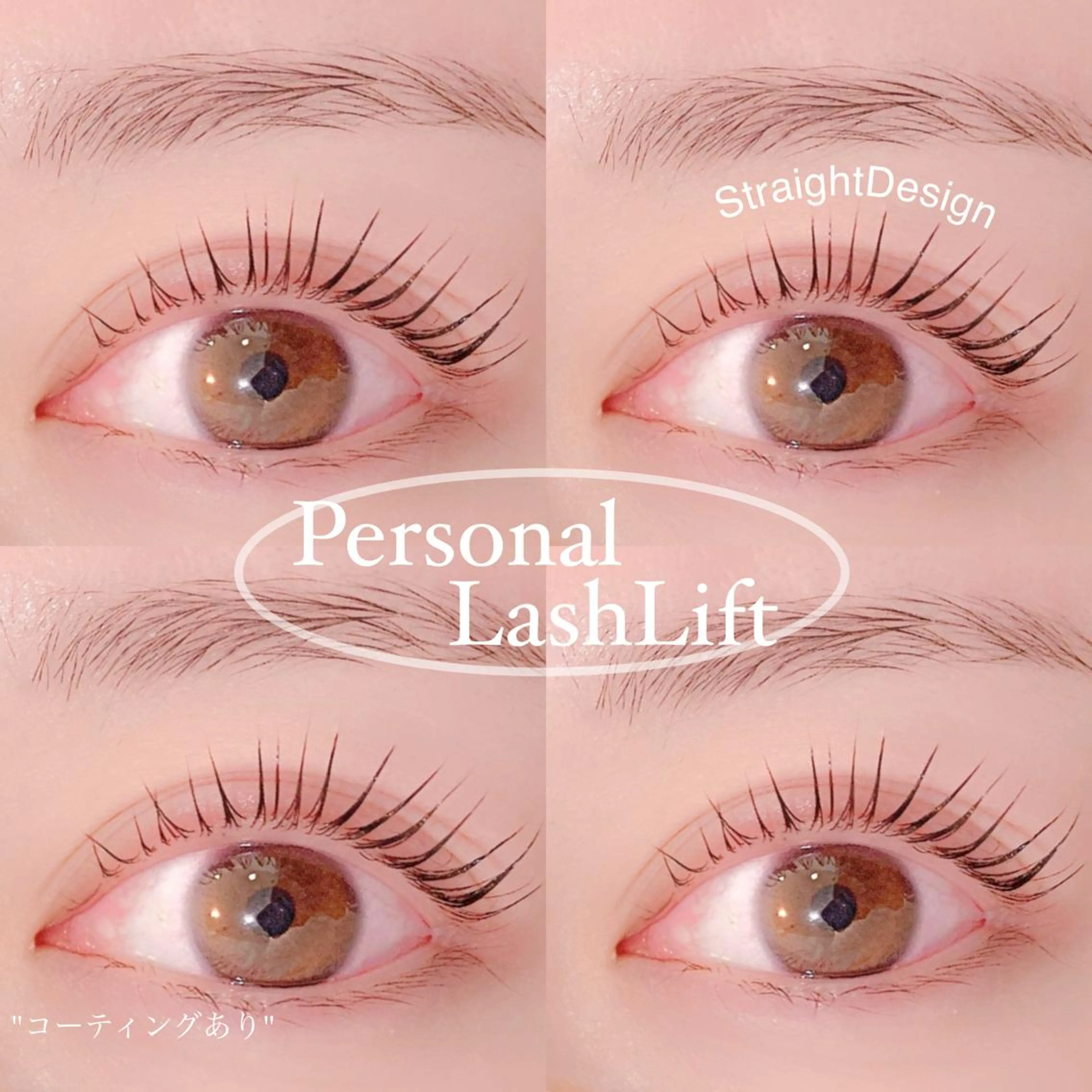 マツエク・マツパ マツパ Little River所属・Little Riverのマツエク・マツパデザイン