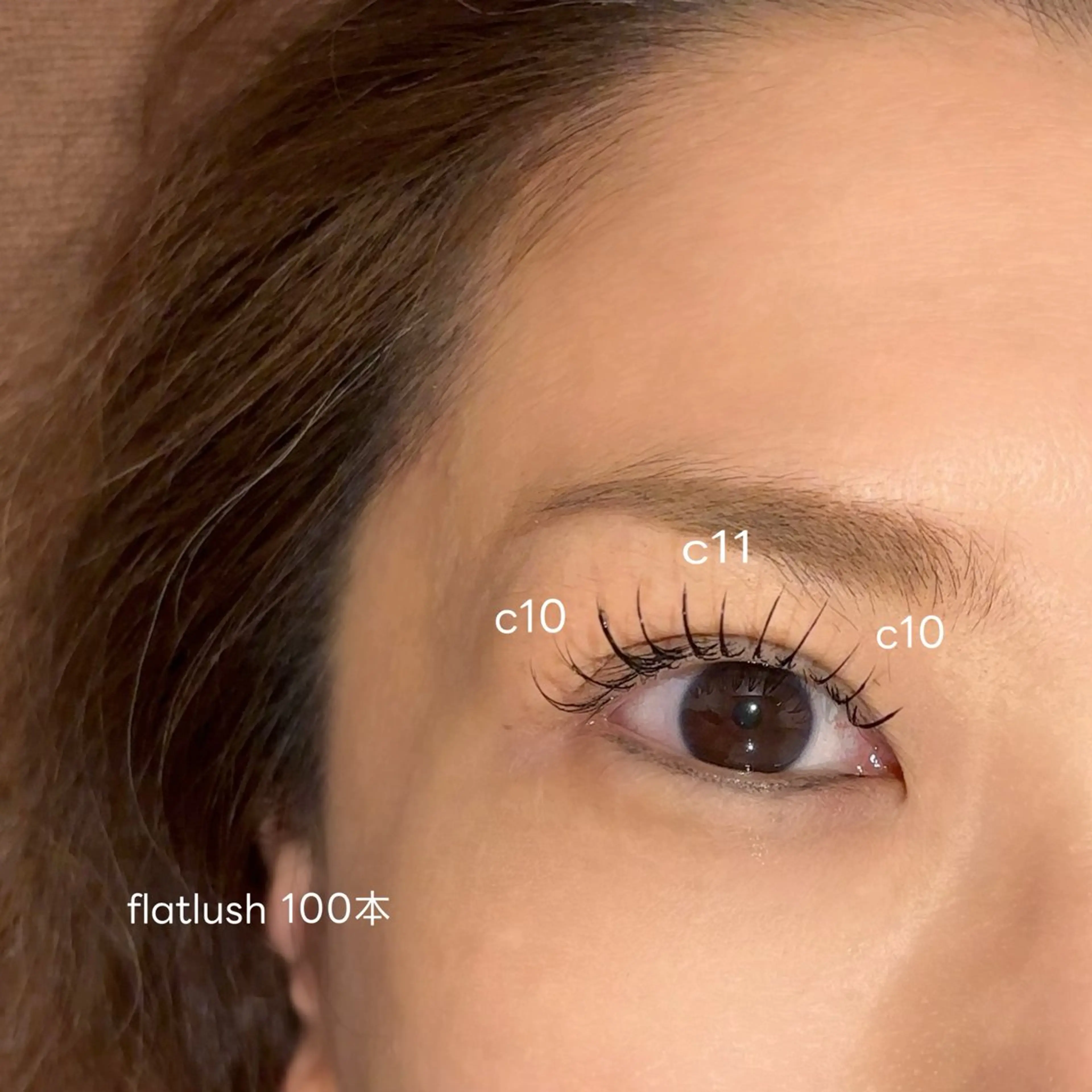 マツエク・マツパ マツエク MoNa 川上のマツエク・マツパデザイン