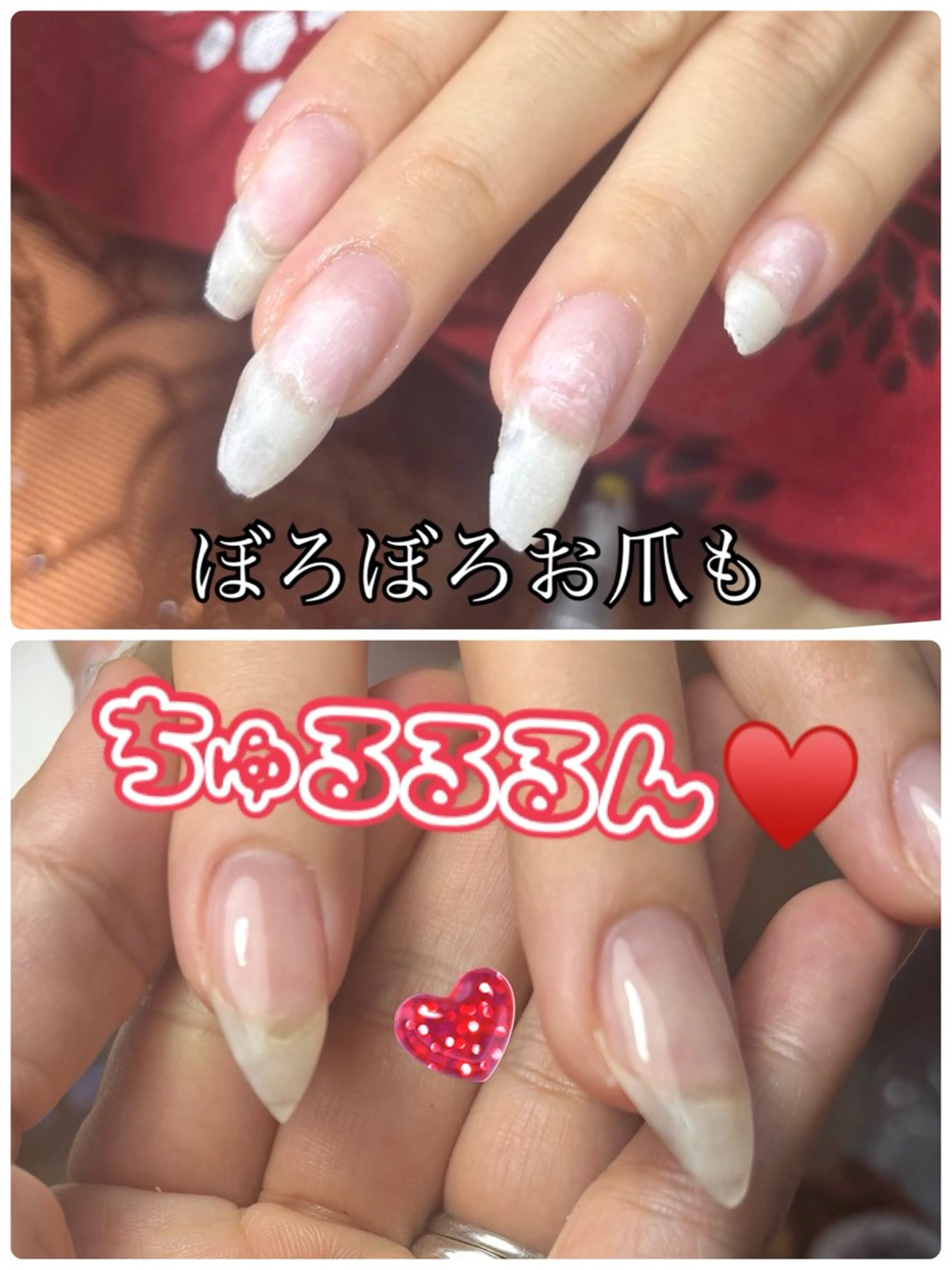 ネイル 長さ出し ジェルネイル ハンドネイル 東京あきる野市ネイル ✿ yuiのネイルデザイン