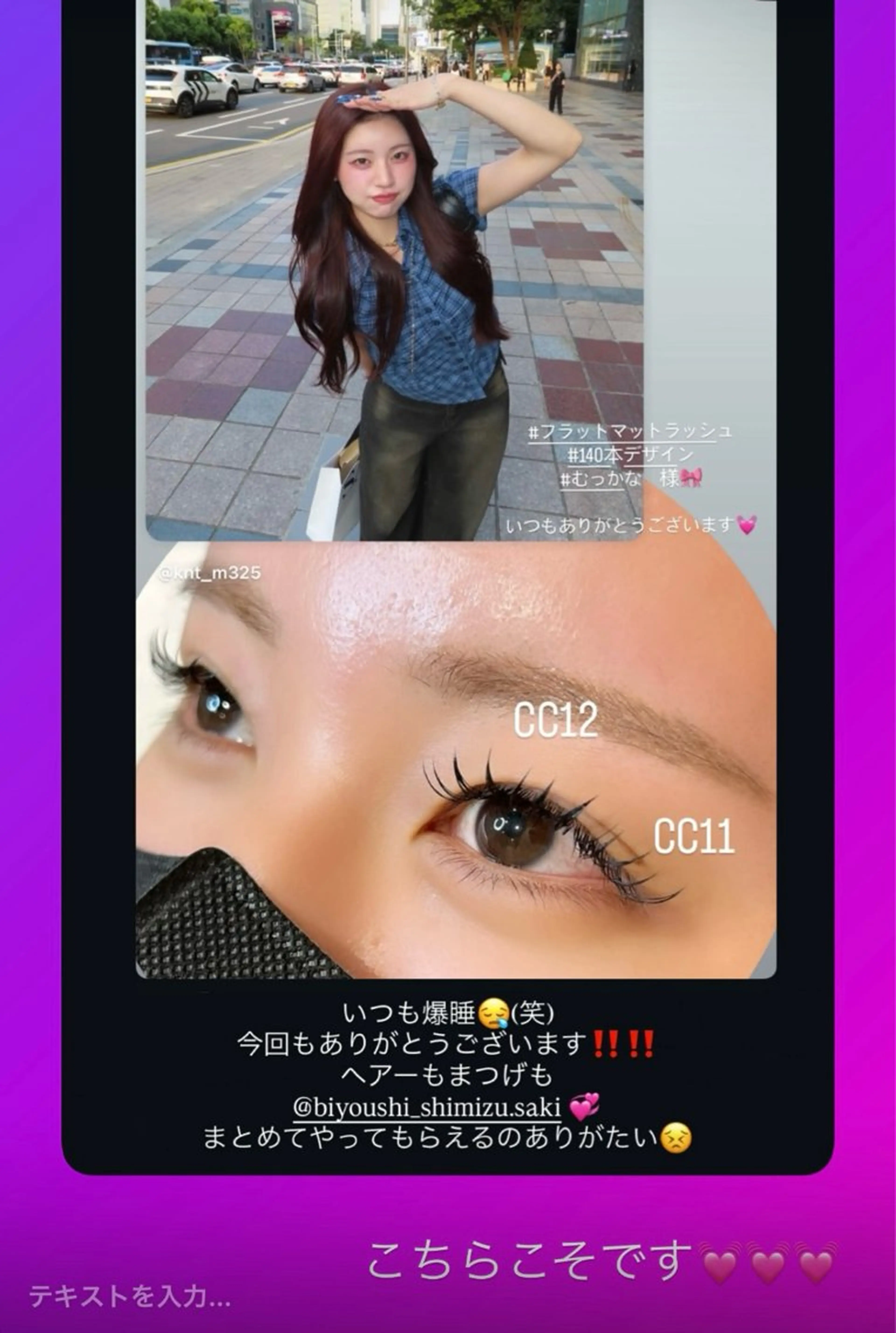 ▶︎人気No.1【カット+透明感カラー+艶ケア】の写真