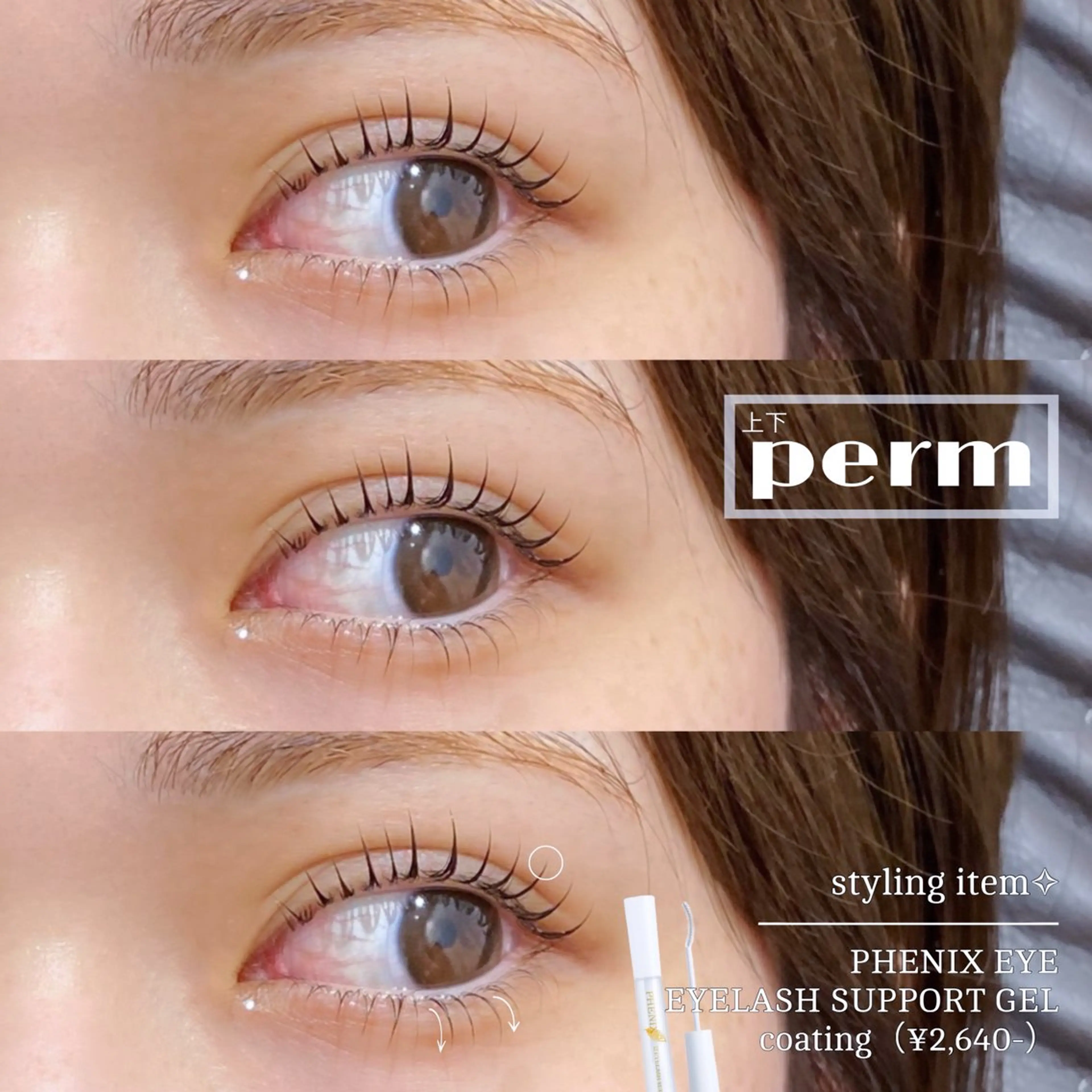 マツエク・マツパ マツパ Emua Eyelashのマツエク・マツパデザイン