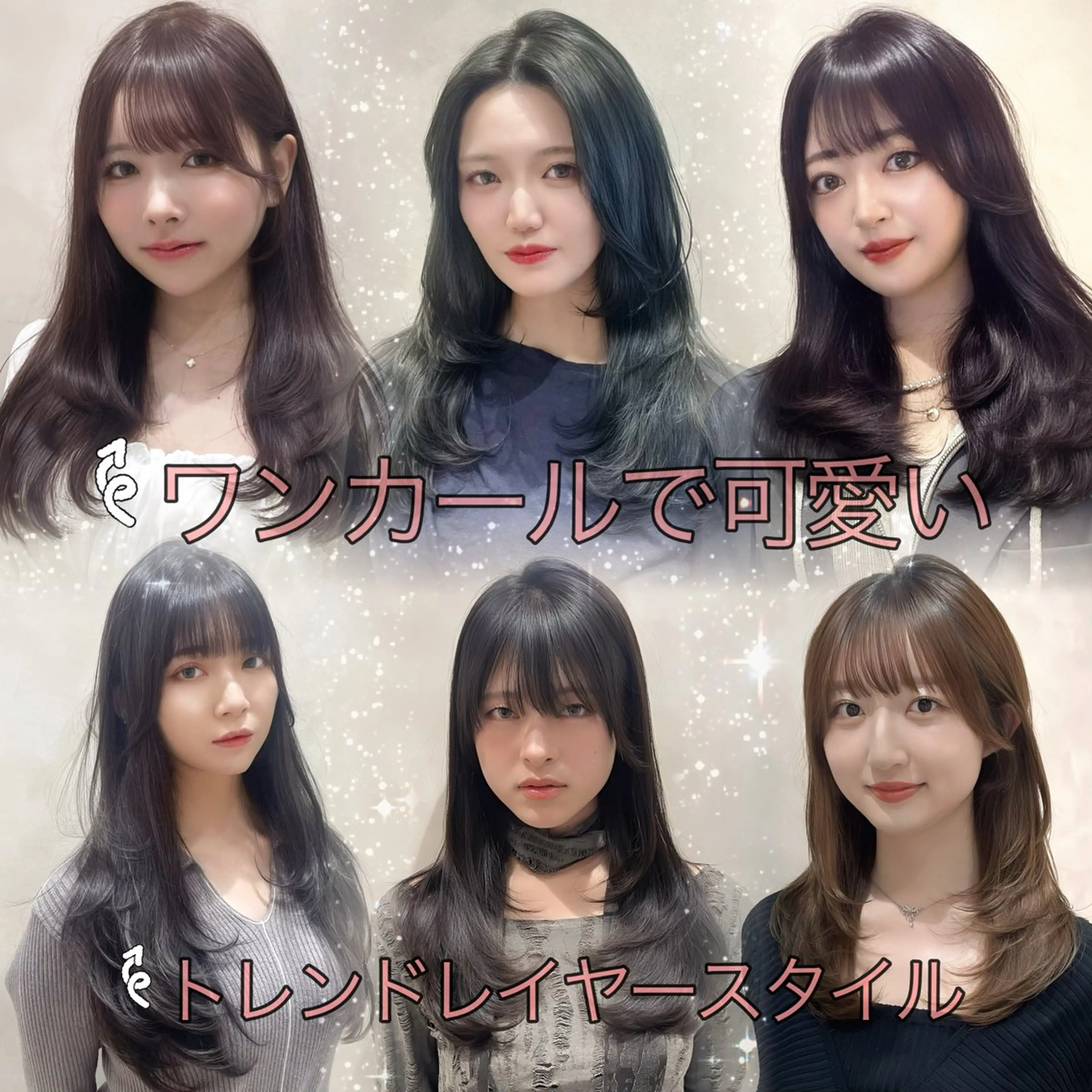 ロング カラー カット ヘアカラー トリートメント Ryoichi⛓️ 韓国ヘア/ハイトーンのヘアスタイル