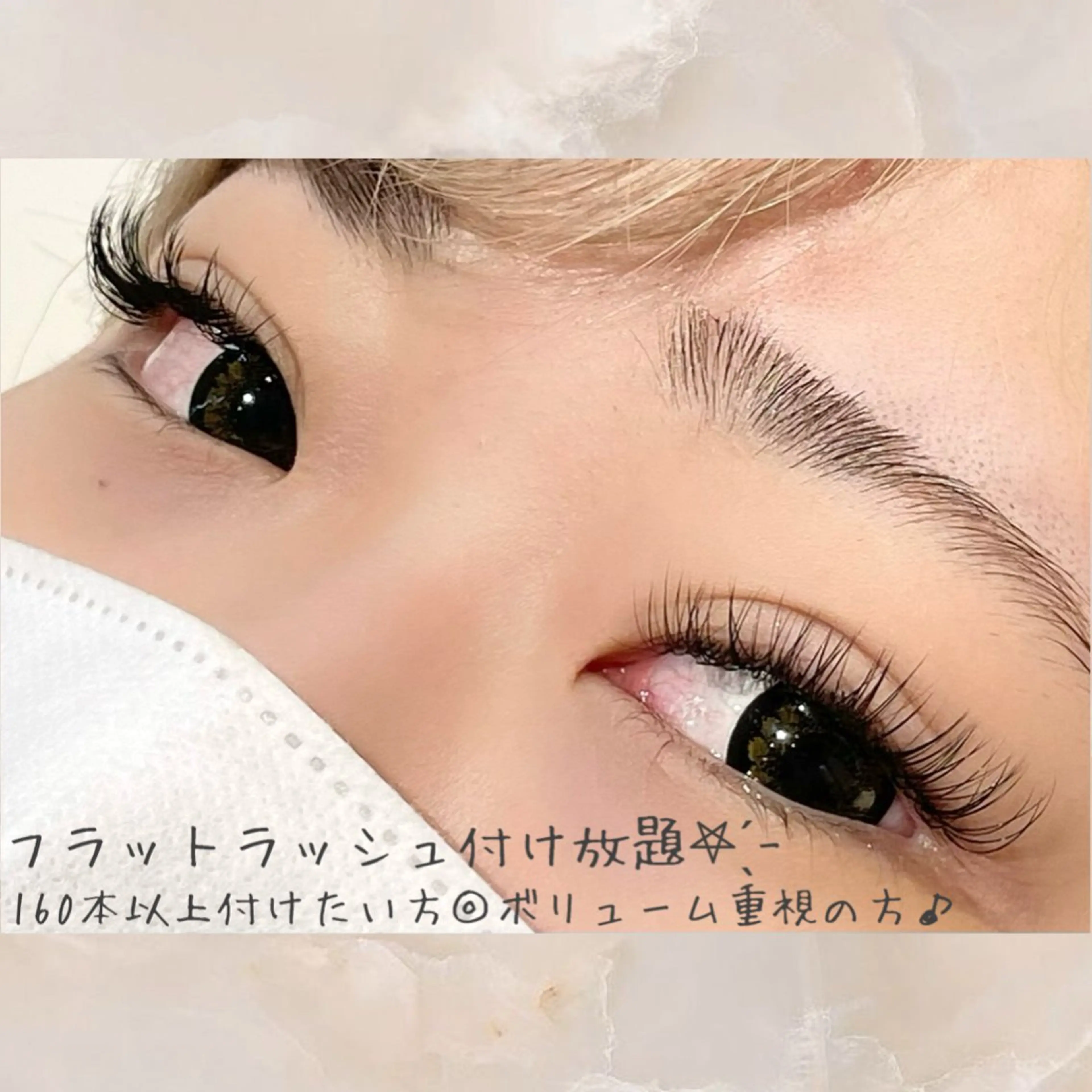 【ご新規様限定】初回オフ込⭐️フラットラッシュ付け放題👀別途料金てわLEDに変更可能◎の写真