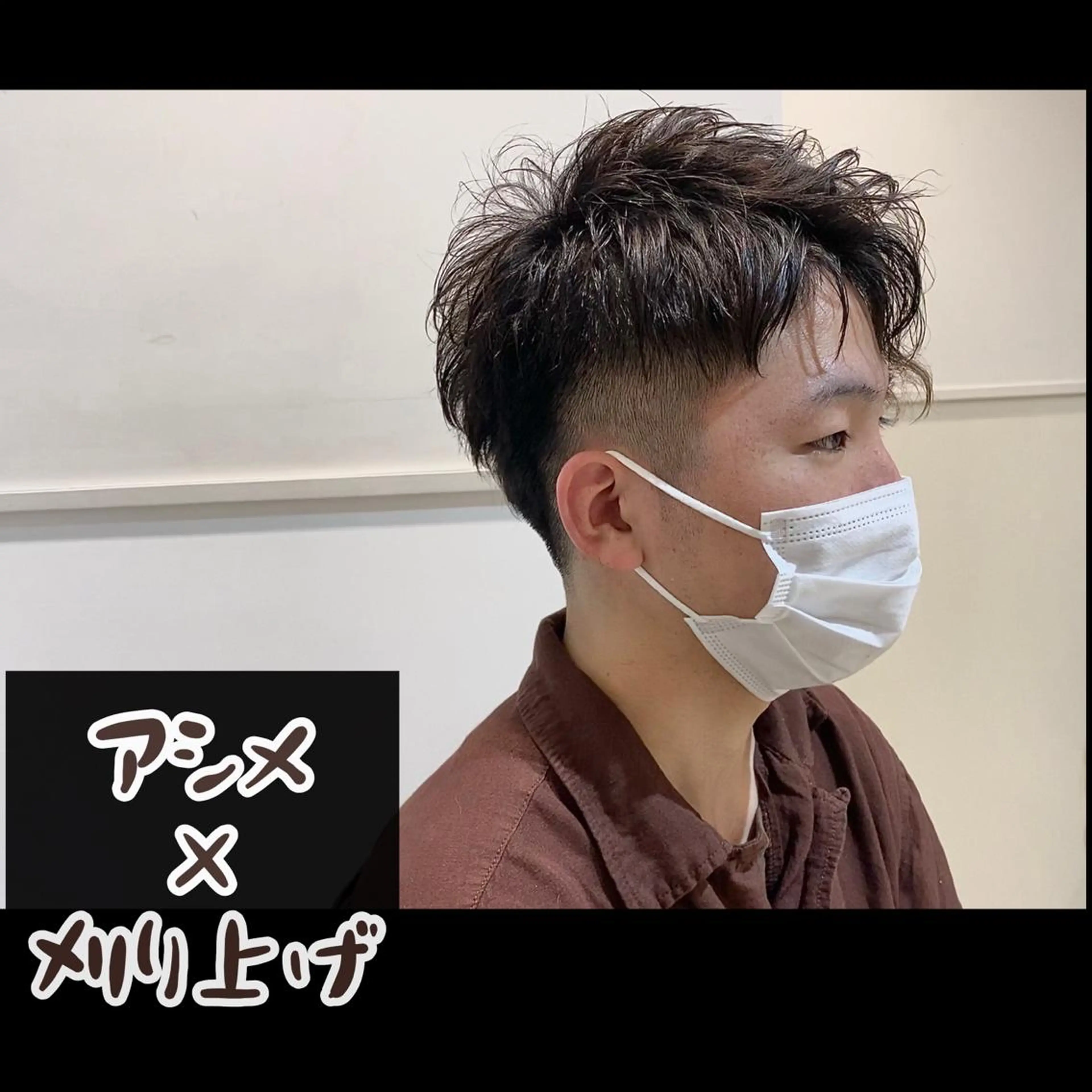 ショート パーマ メンズ 似合う髪型が 分からない方へのヘアスタイル